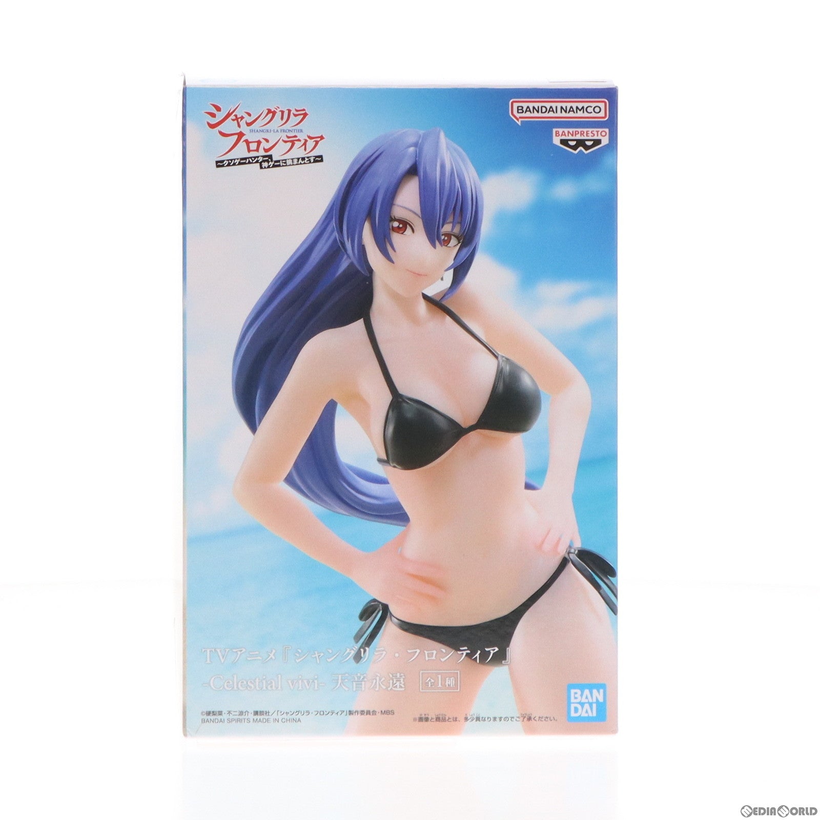 【中古即納】[FIG] 天音永遠(あまねとわ) シャングリラ・フロンティア -Celestial vivi-天音永遠 フィギュア プライズ(2706385) バンプレスト(20240331)