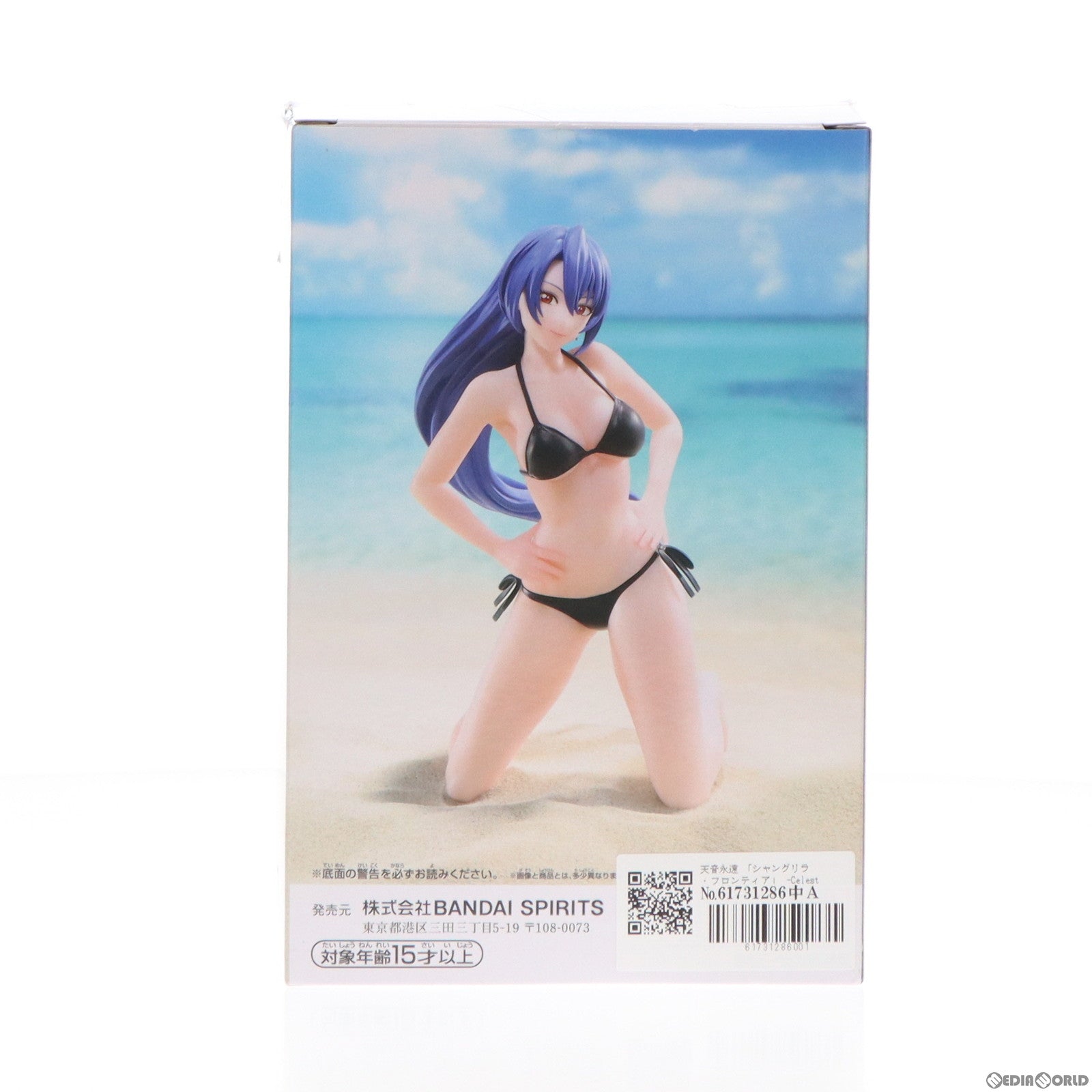【中古即納】[FIG] 天音永遠(あまねとわ) シャングリラ・フロンティア -Celestial vivi-天音永遠 フィギュア プライズ(2706385) バンプレスト(20240331)