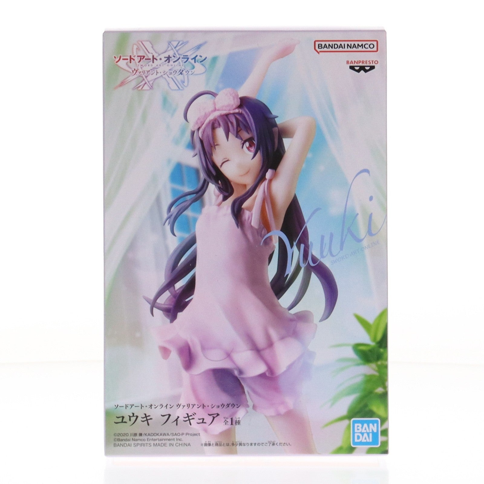 【中古即納】[FIG] ユウキ ソードアート・オンライン ヴァリアント・ショウダウン フィギュア プライズ(2646014) バンプレスト(20230820)