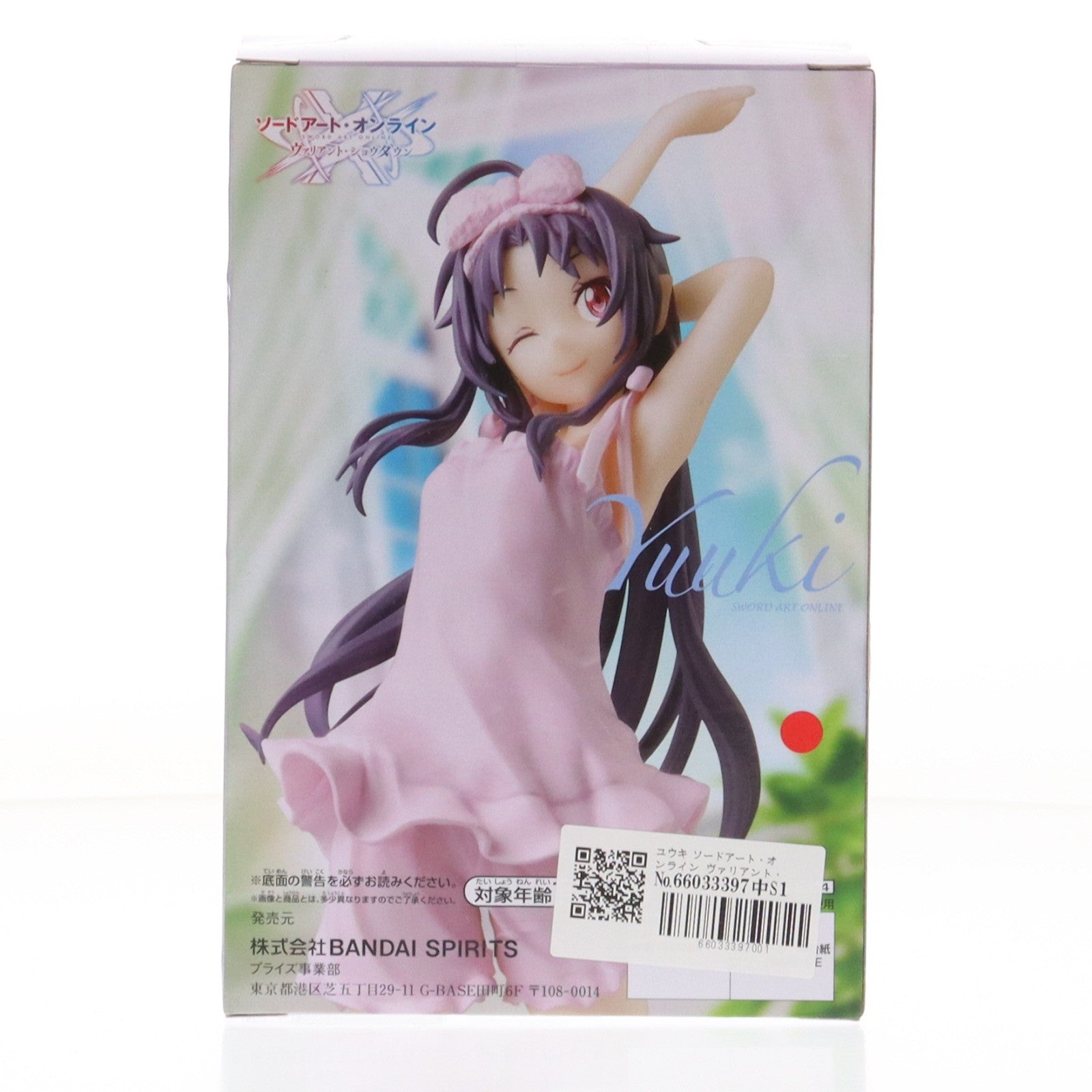 【中古即納】[FIG] ユウキ ソードアート・オンライン ヴァリアント・ショウダウン フィギュア プライズ(2646014) バンプレスト(20230820)