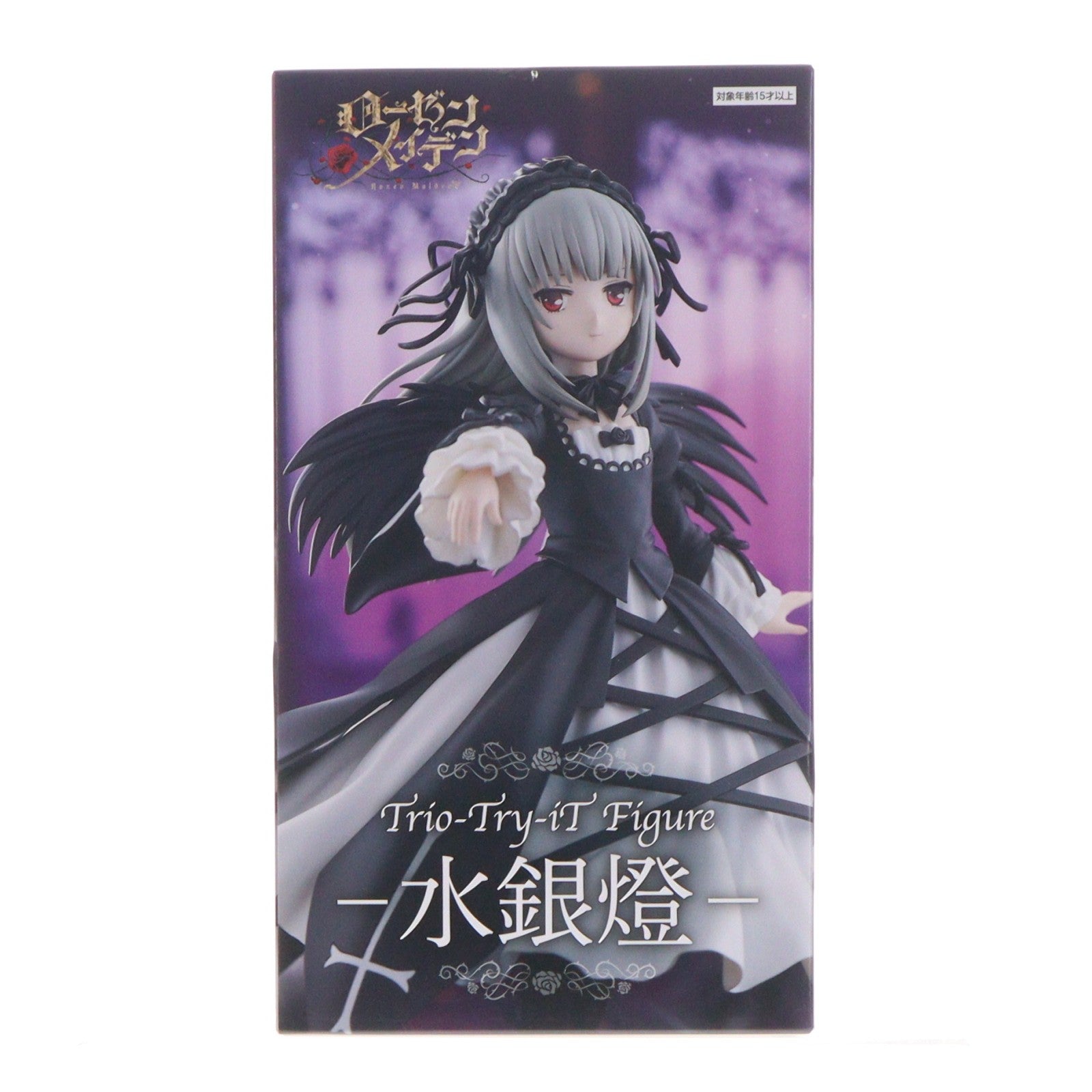 【中古即納】[FIG] 水銀燈(すいぎんとう) ローゼンメイデン Trio-Try-iT Figure-水銀燈- プライズ(AMU-PRZ21600) フリュー(20260731)