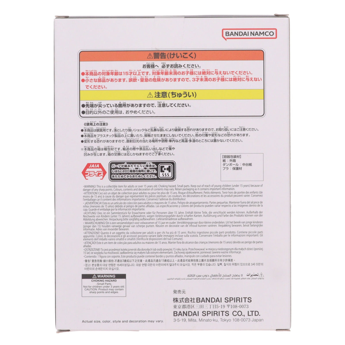 【中古即納】[FIG] 超サイヤ人孫悟空 ドラゴンボールZ BLOOD OF SAIYANS-超サイヤ人孫悟空-II フィギュア プライズ(2794208) バンプレスト(20260804)