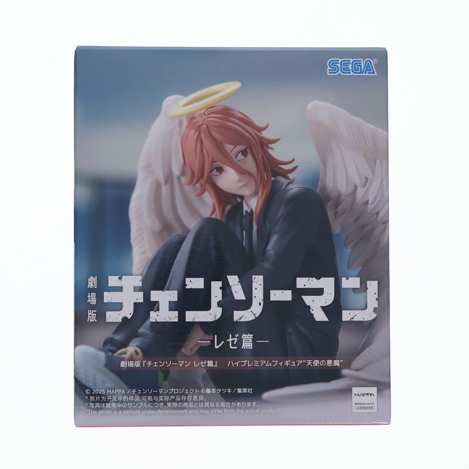 【中古即納】[FIG] 天使の悪魔(てんしのあくま) 劇場版 チェンソーマン レゼ篇 ハイプレミアムフィギュア『天使の悪魔』 プライズ(1123164) セガ(20260226)
