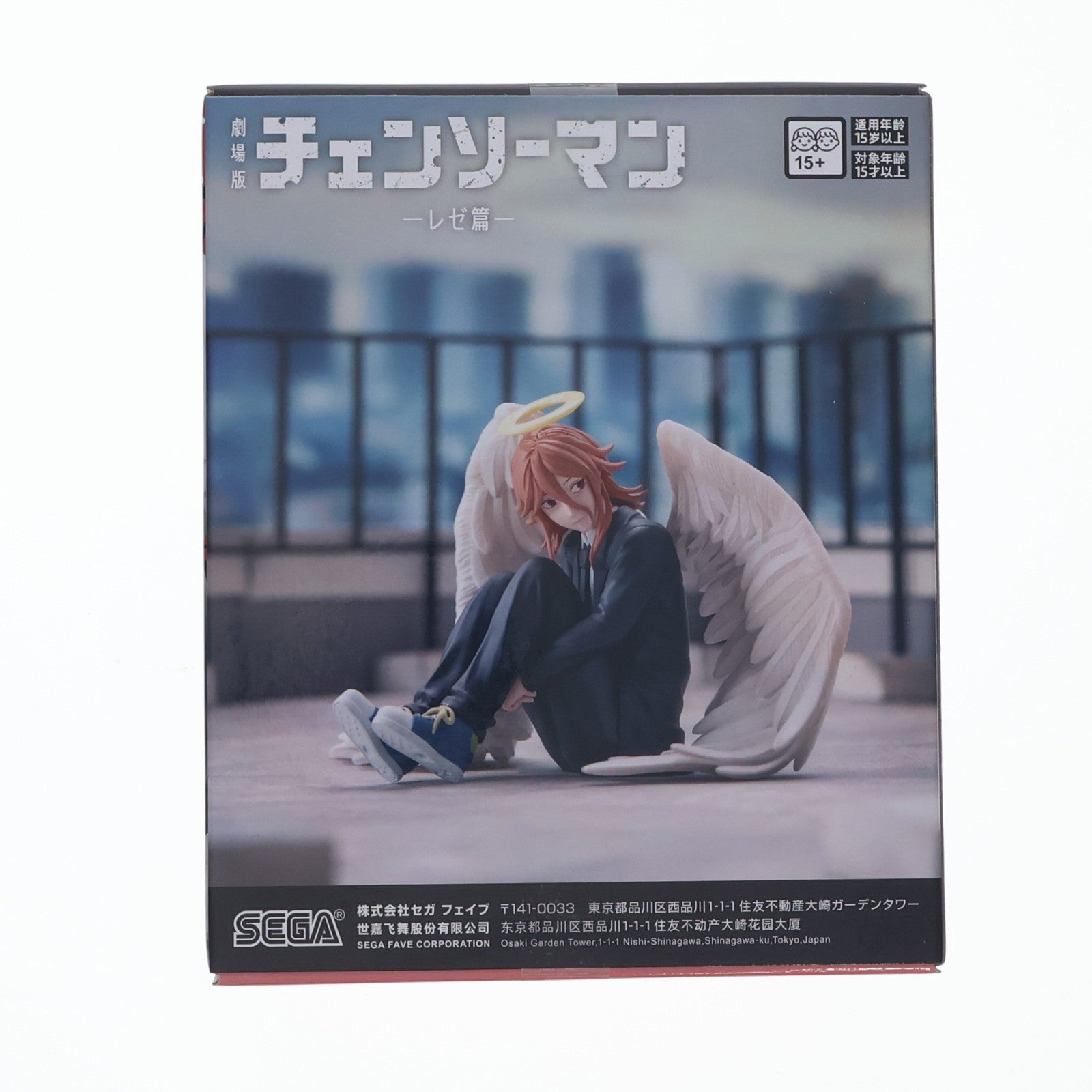 【中古即納】[FIG] 天使の悪魔(てんしのあくま) 劇場版 チェンソーマン レゼ篇 ハイプレミアムフィギュア『天使の悪魔』 プライズ(1123164) セガ(20260226)