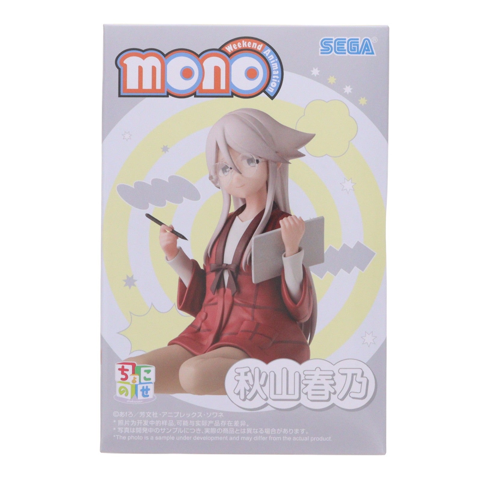 【中古即納】[FIG] 秋山春乃(あきやまはるの) mono ちょこのせプレミアムフィギュア『秋山春乃』 プライズ(1120770) セガ(20260327)