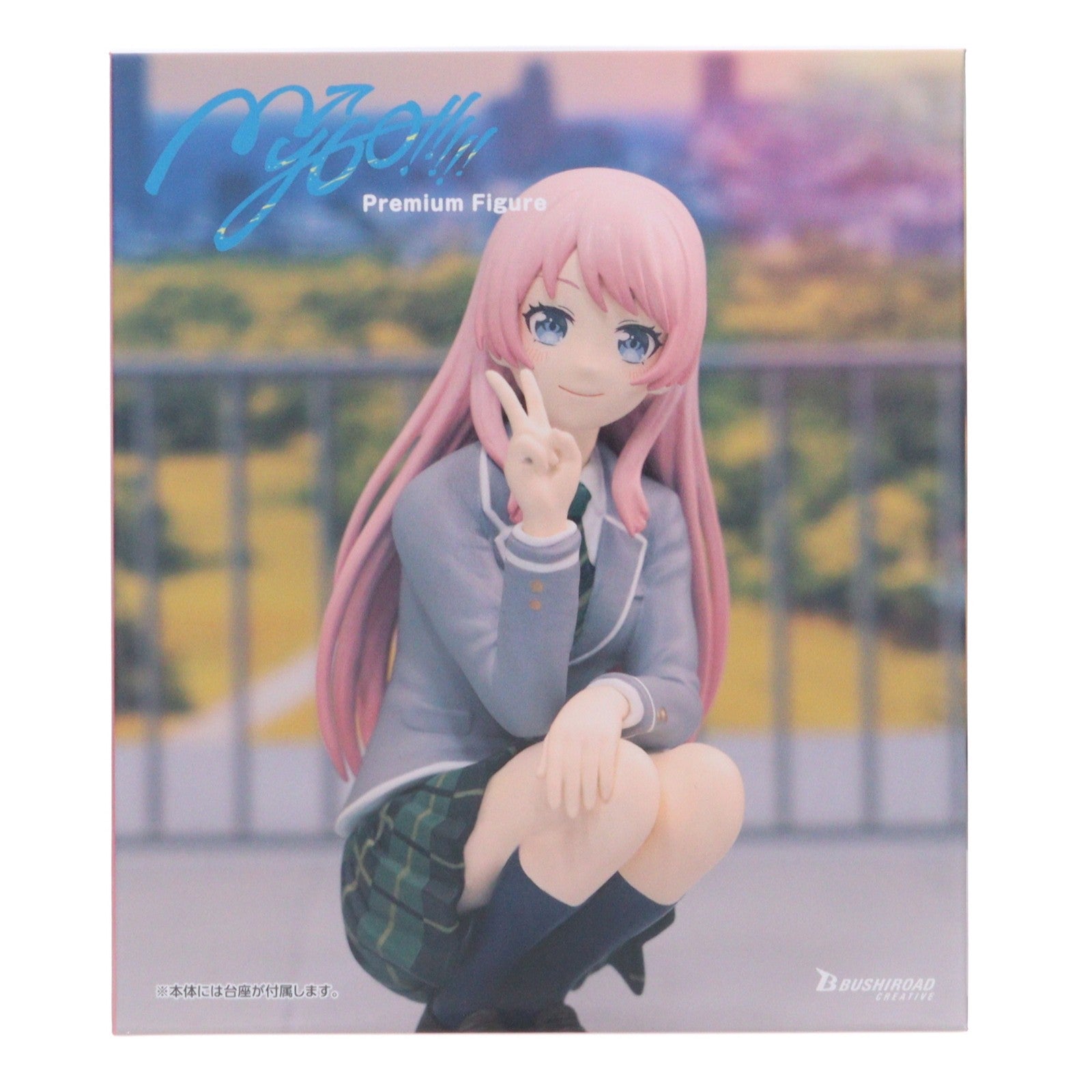 【中古即納】[FIG] 千早愛音(ちはやあのん) BanG Dream! It's MyGO!!!!! プレミアムフィギュア MyGO!!!!! -千早 愛音 制服 ver.- プライズ(BCR000642PZ) ブシロードクリエイティブ(20260731)