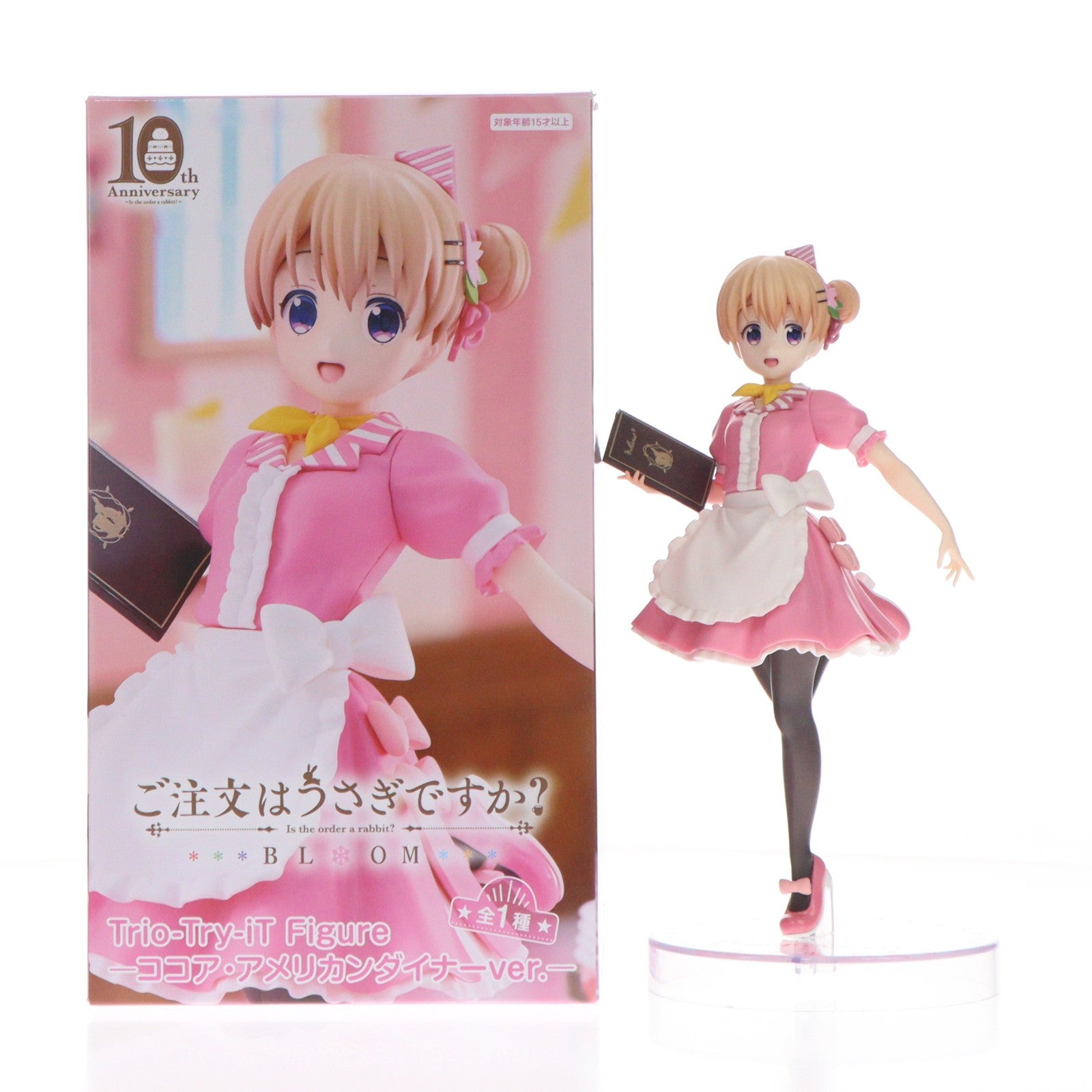 【中古即納】[FIG] ココア ご注文はうさぎですか～ BLOOM(ブルーム) Trio-Try-iT Figure-ココア・アメリカンダイナーver.- フィギュア プライズ(AMU-PRZ18517) フリュー(20250620)