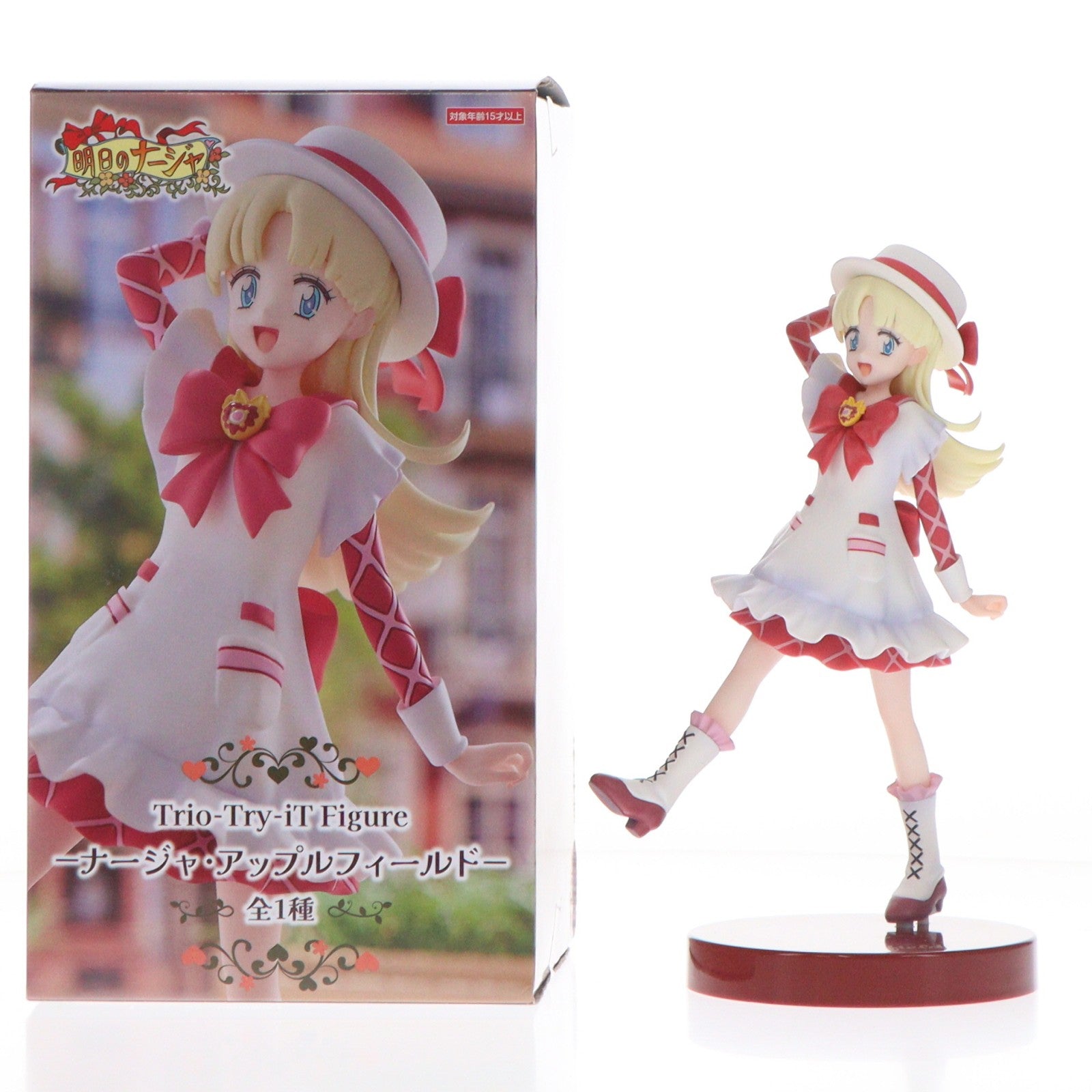【中古即納】[FIG] ナージャ・アップルフィールド 明日のナージャ Trio-Try-iT Figure-ナージャ・アップルフィールド- フィギュア プライズ(AMU-PRZ18473) フリュー(20250430)