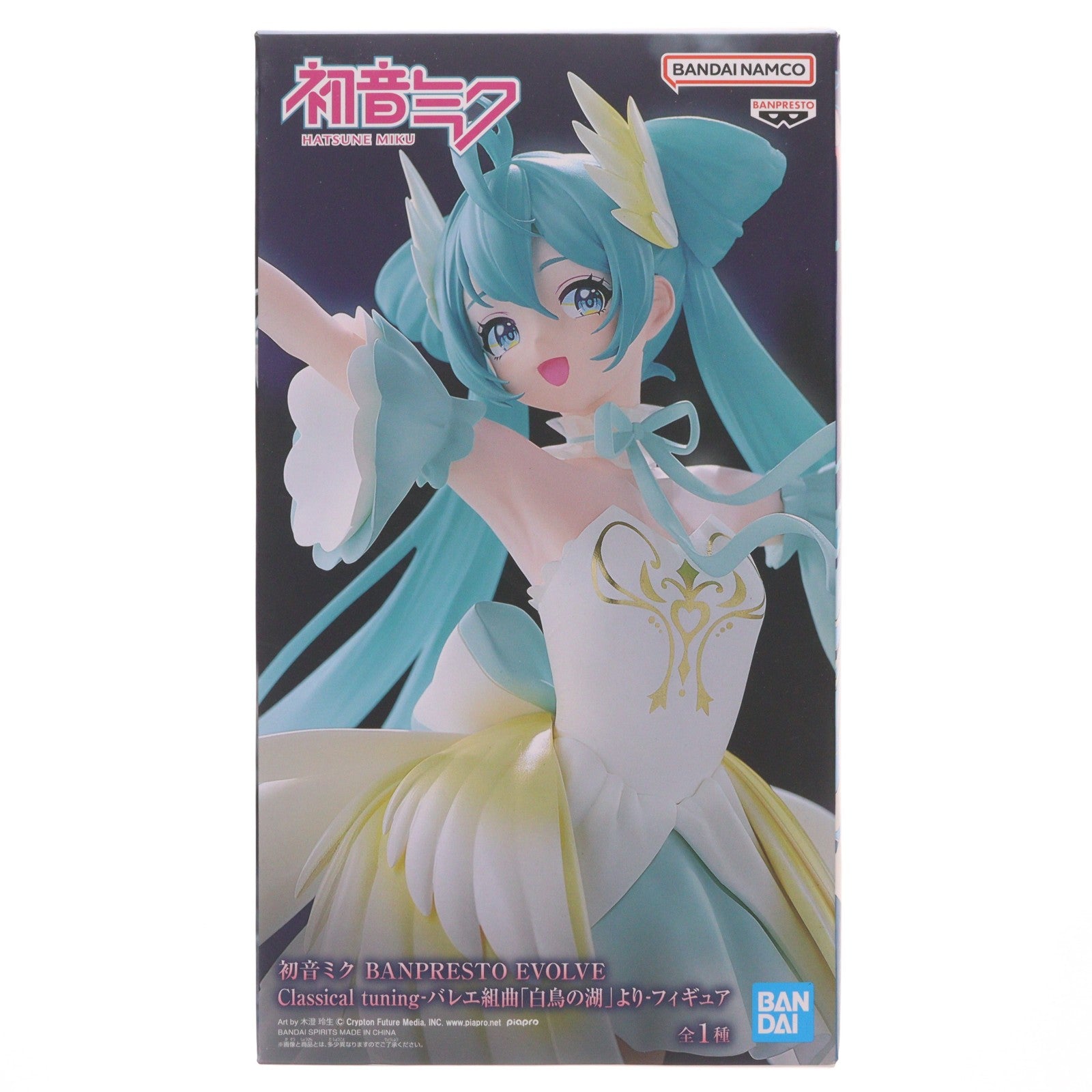 【中古即納】[FIG] 初音ミク BANPRESTO EVOLVE Classical tuning-バレエ組曲「白鳥の湖」より-フィギュア キャラクター・ボーカル・シリーズ01 初音ミク プライズ(2739190) バンプレスト(20250228)
