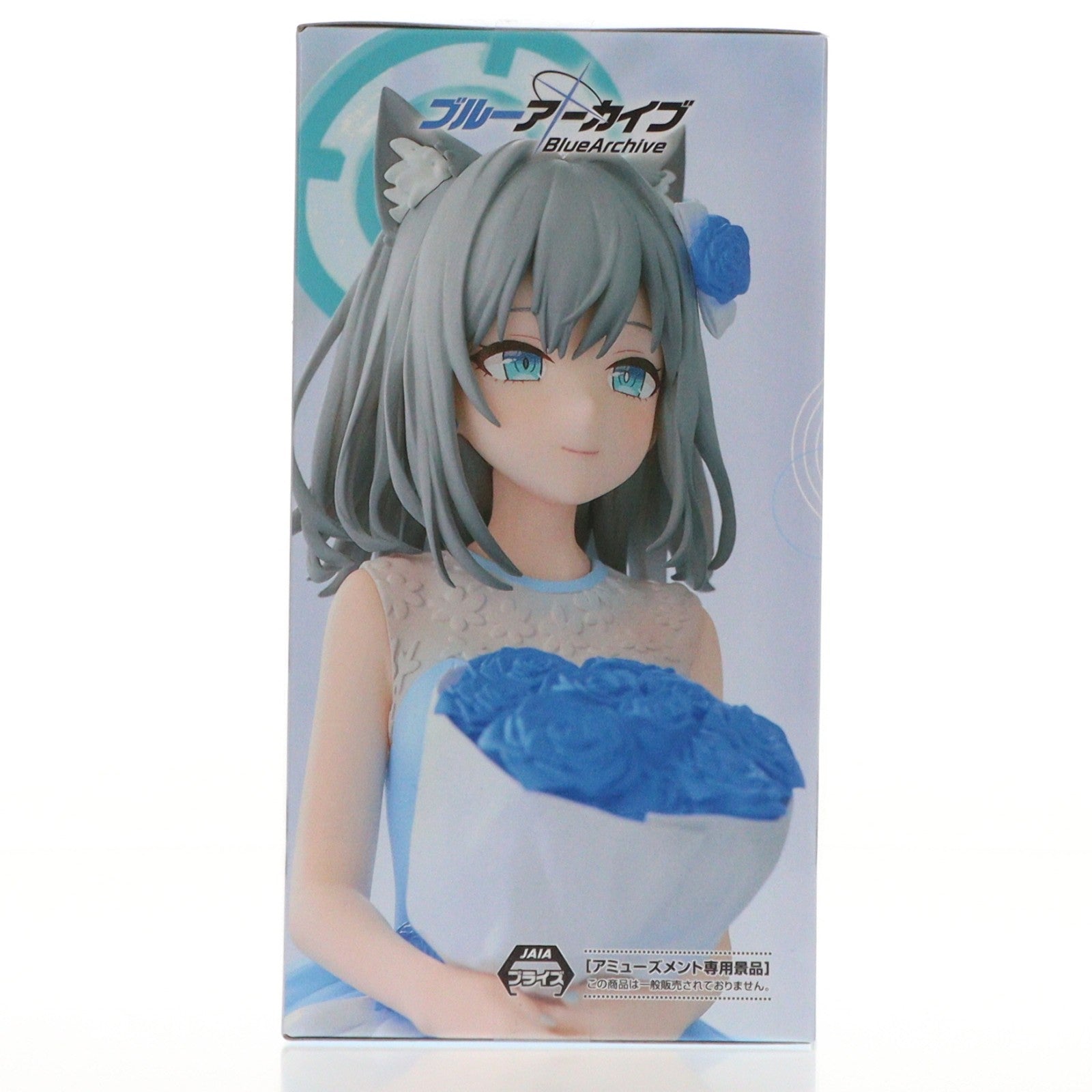 【中古即納】[FIG] 砂狼シロコ(すなおおかみしろこ) ブルーアーカイブ Yumemirize『シロコ』 フィギュア プライズ(1121508) セガ(20251225)
