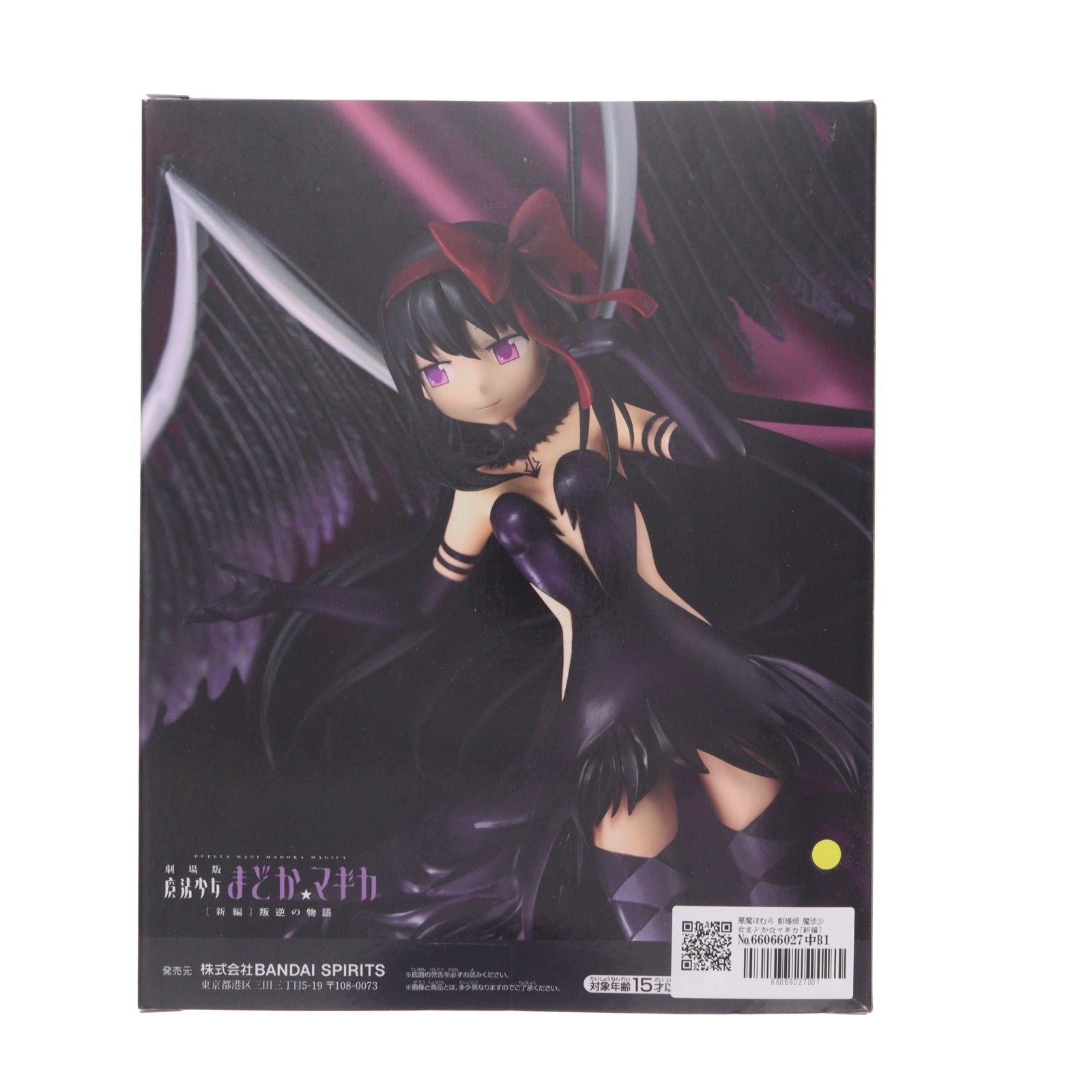 【中古即納】[FIG] 悪魔ほむら 劇場版 魔法少女まどか☆マギカ[新編]叛逆の物語 BANPRESTO EVOLVE 悪魔ほむらフィギュア プライズ(2725388) バンプレスト(20250430)