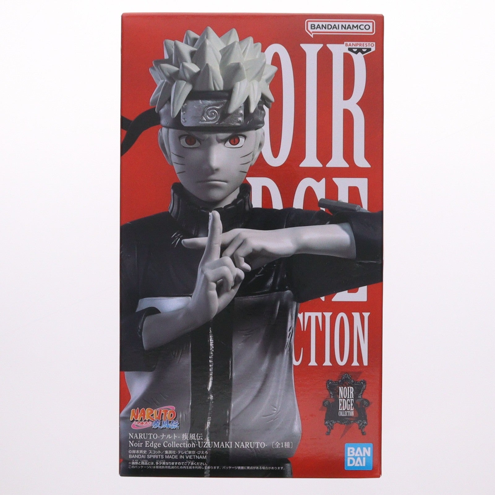 【中古即納】[FIG] うずまきナルト NARUTO-ナルト- 疾風伝 Noir Edge Collection-UZUMAKI NARUTO- フィギュア プライズ(2821245) バンプレスト(20260423)