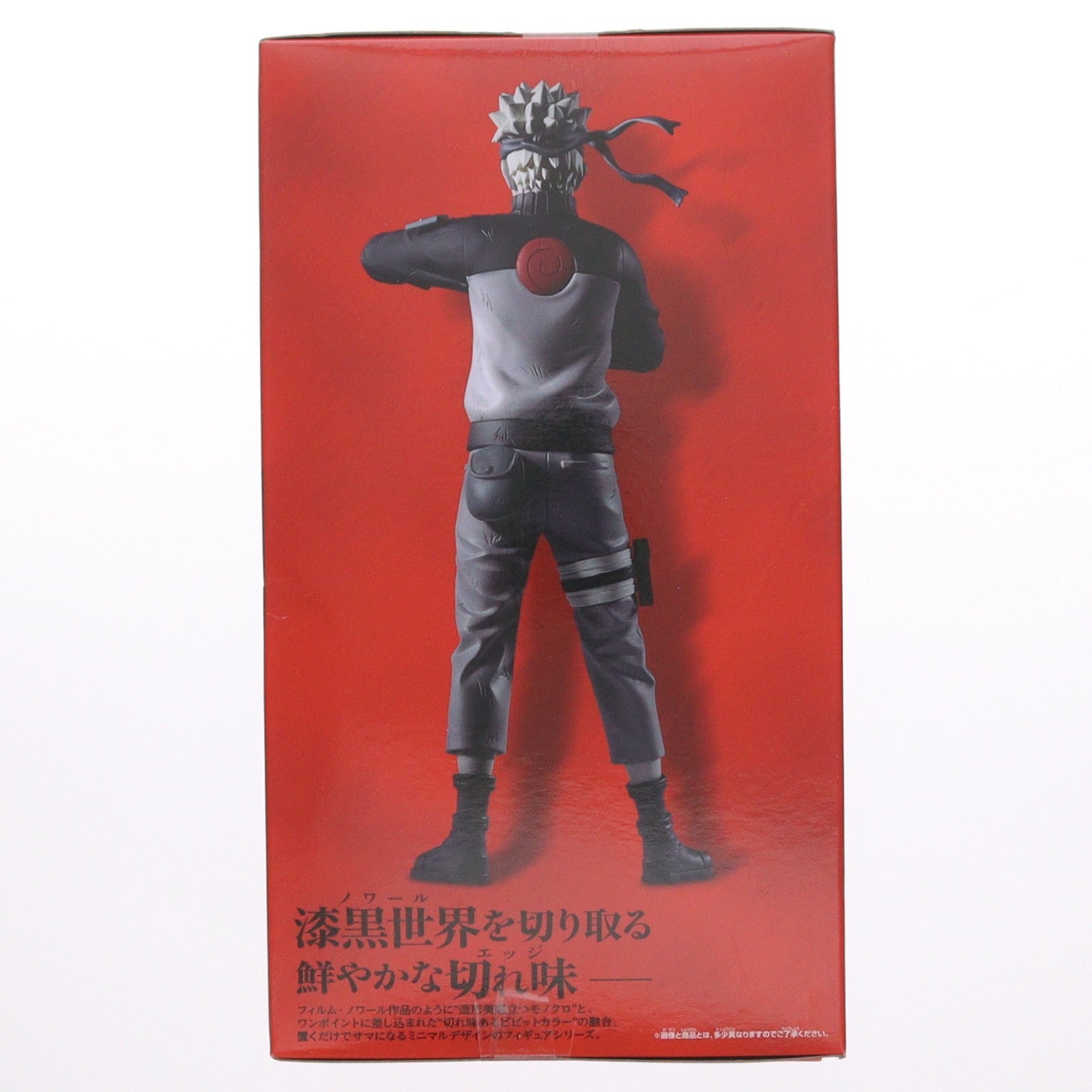 【中古即納】[FIG] うずまきナルト NARUTO-ナルト- 疾風伝 Noir Edge Collection-UZUMAKI NARUTO- フィギュア プライズ(2821245) バンプレスト(20260423)