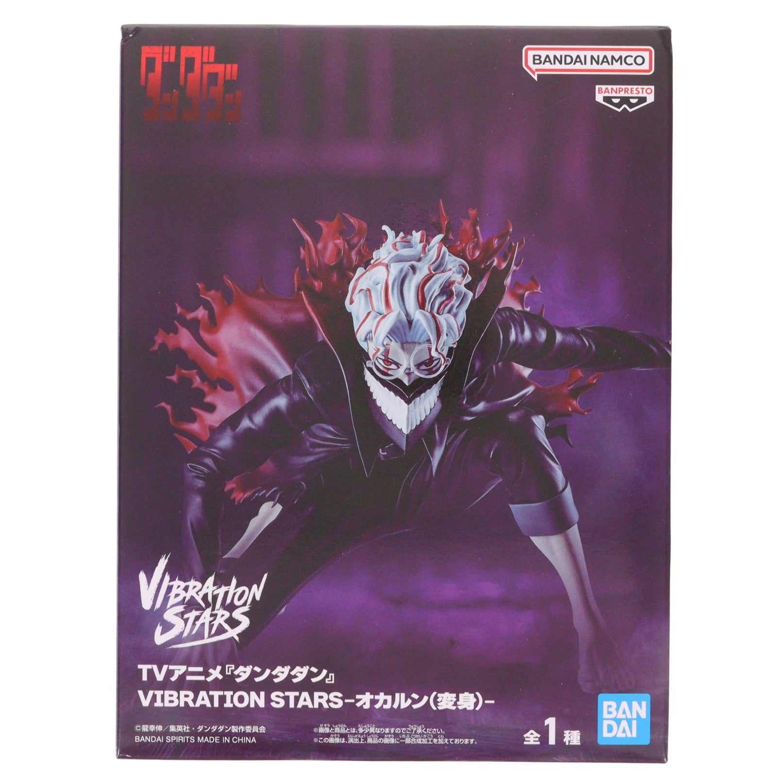 【中古即納】[FIG] 高倉健(オカルン/変身)(たかくらけん) ダンダダン VIBRATION STARS-オカルン(変身)- フィギュア プライズ(2785346) バンプレスト(20260623)