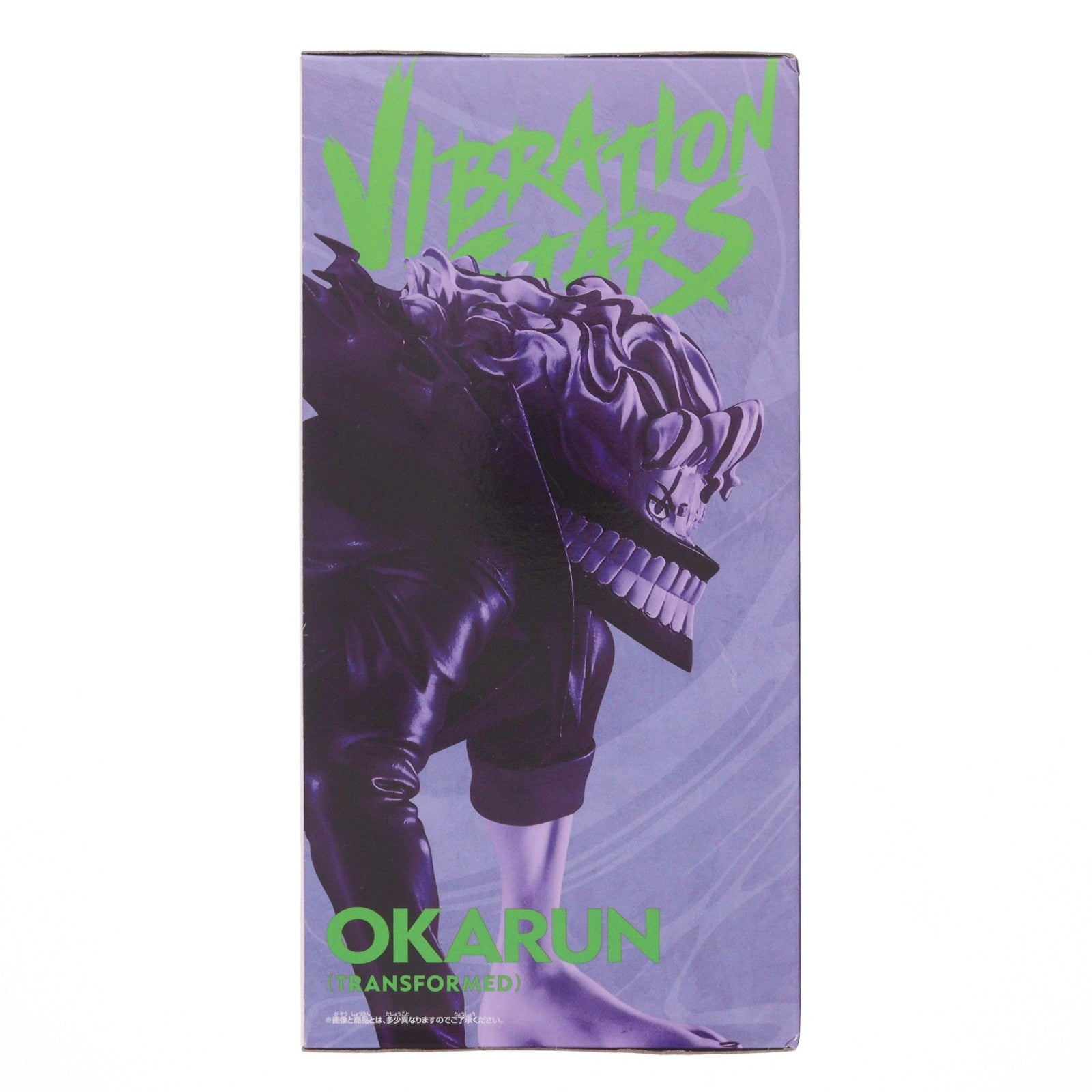 【中古即納】[FIG] 高倉健(オカルン/変身)(たかくらけん) ダンダダン VIBRATION STARS-オカルン(変身)- フィギュア プライズ(2785346) バンプレスト(20260623)