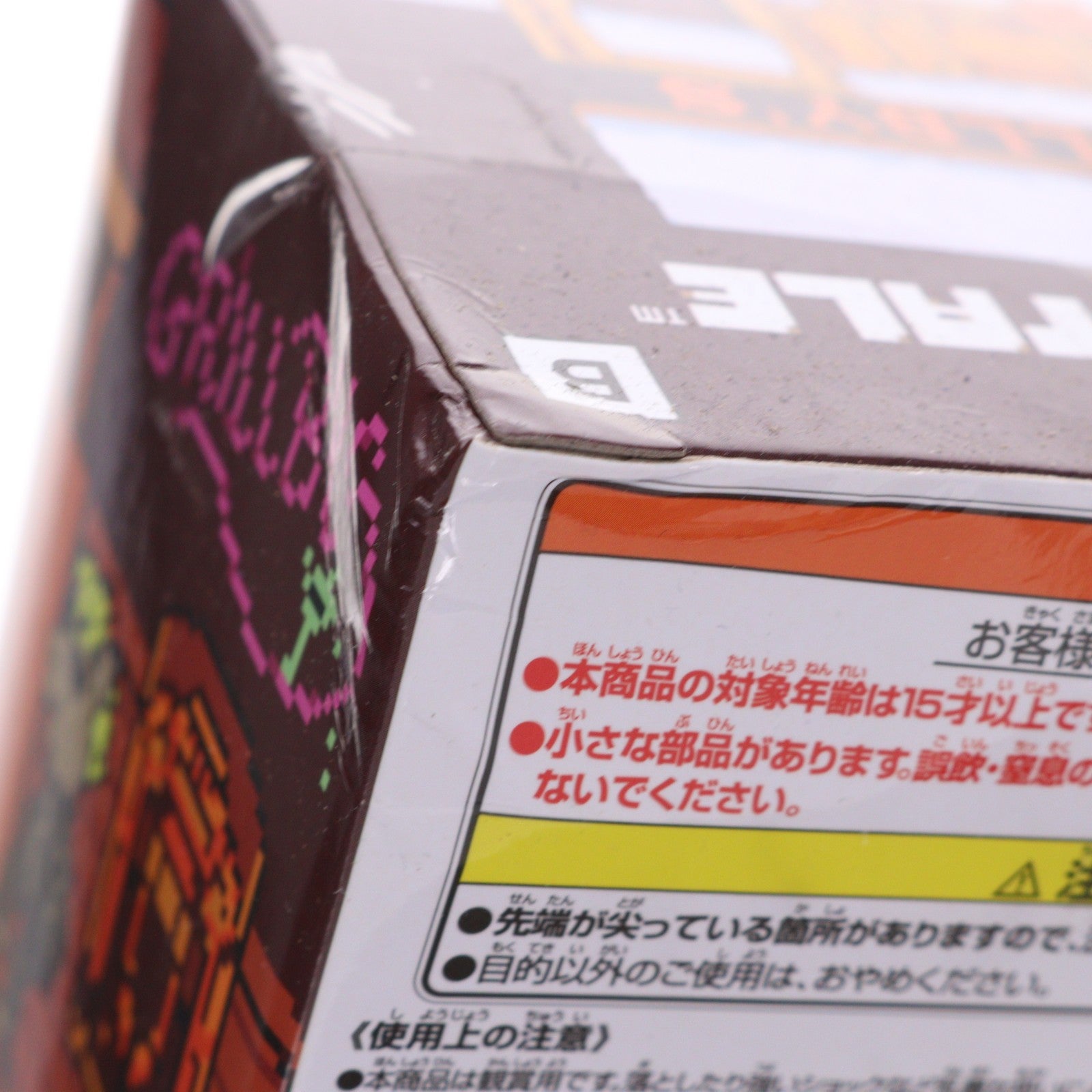 【中古即納】[FIG] アンダイン UNDERTALE(アンダーテイル) フィギュア～FOOD DESIGN～vol.1 プライズ(2752060) バンプレスト(20250821)