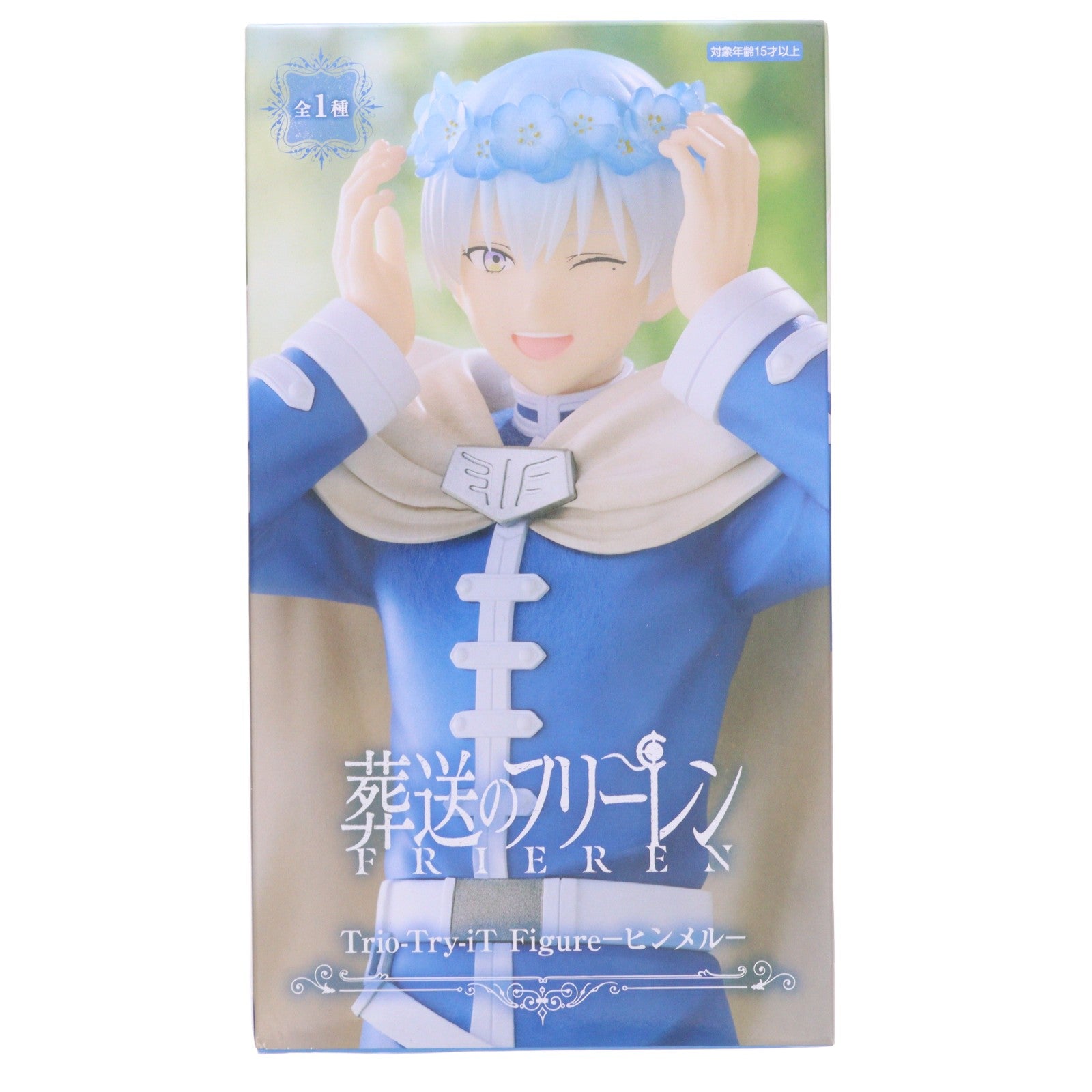 【中古即納】[FIG] ヒンメル 葬送のフリーレン Trio-Try-iT Figure-ヒンメル- プライズ(AMU-PRZ20404) フリュー(20260116)