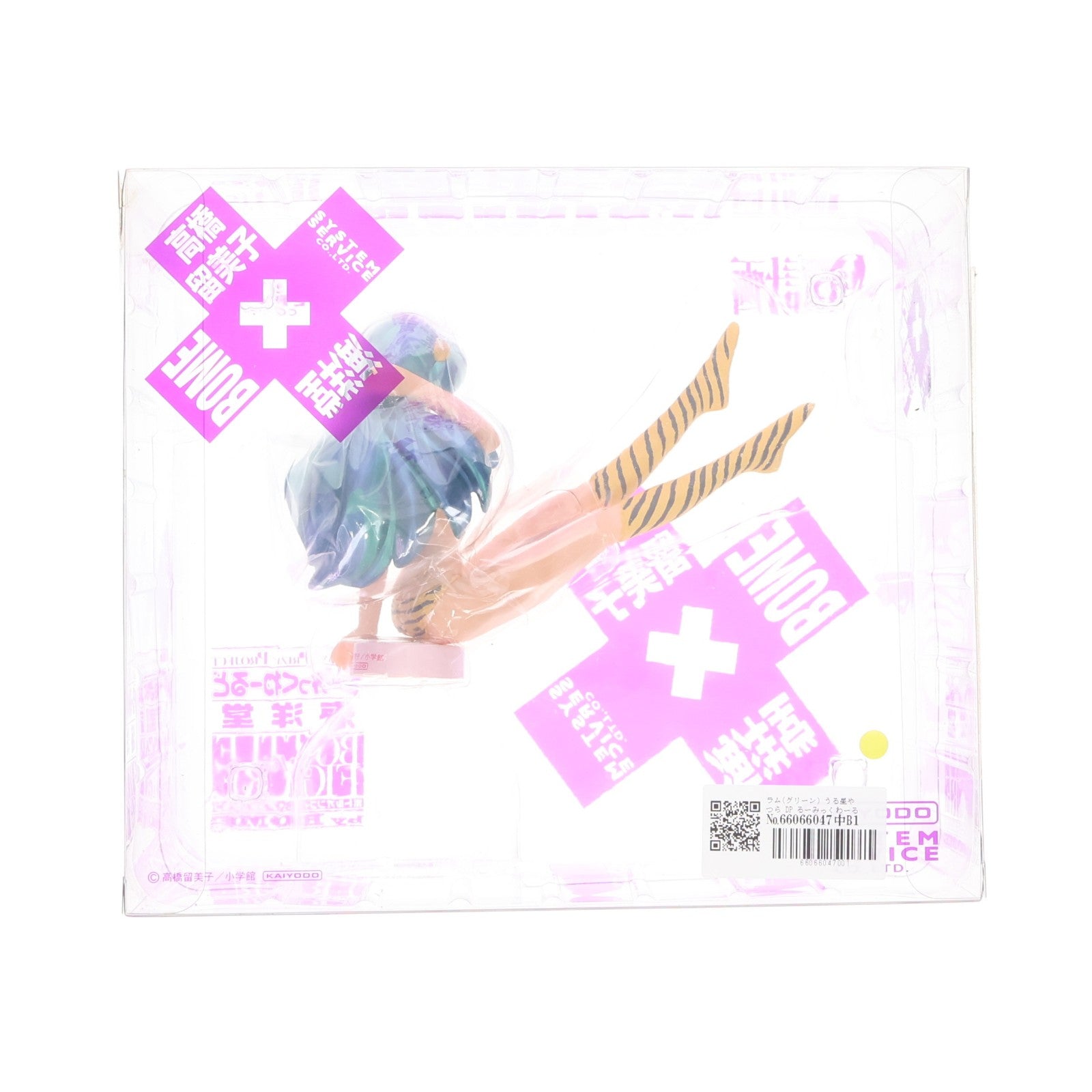 【中古即納】[FIG] ラム(グリーン) うる星やつら DP るーみっくわーるど 海洋堂ボトルオンフィギュアコレクション by BOME Vol.3 プライズ 海洋堂(20100615)