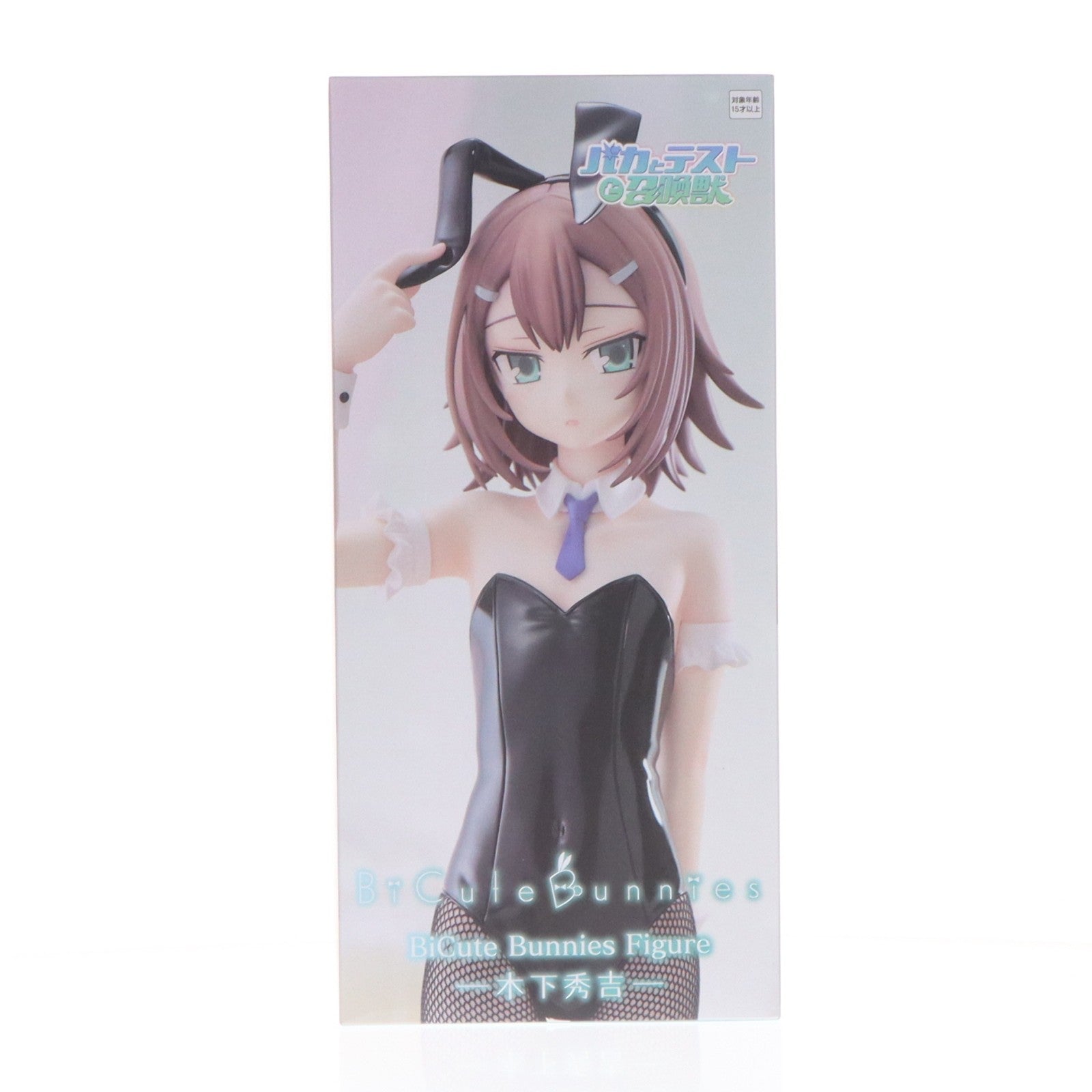 【中古即納】[FIG] 木下秀吉(きのしたひでよし) バカとテストと召喚獣 BiCute Bunnies Figure-木下秀吉- フィギュア プライズ(AMU-PRZ21382) フリュー(20260620)