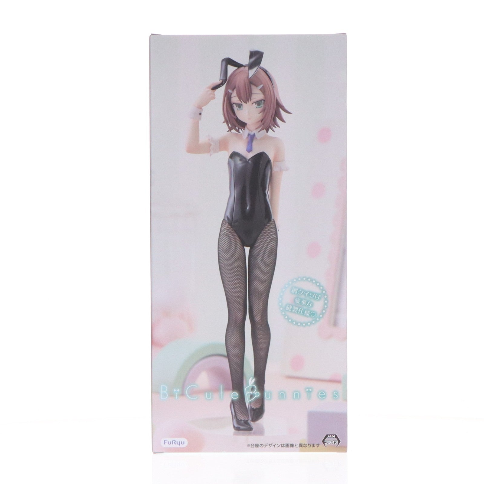 【中古即納】[FIG] 木下秀吉(きのしたひでよし) バカとテストと召喚獣 BiCute Bunnies Figure-木下秀吉- フィギュア プライズ(AMU-PRZ21382) フリュー(20260620)