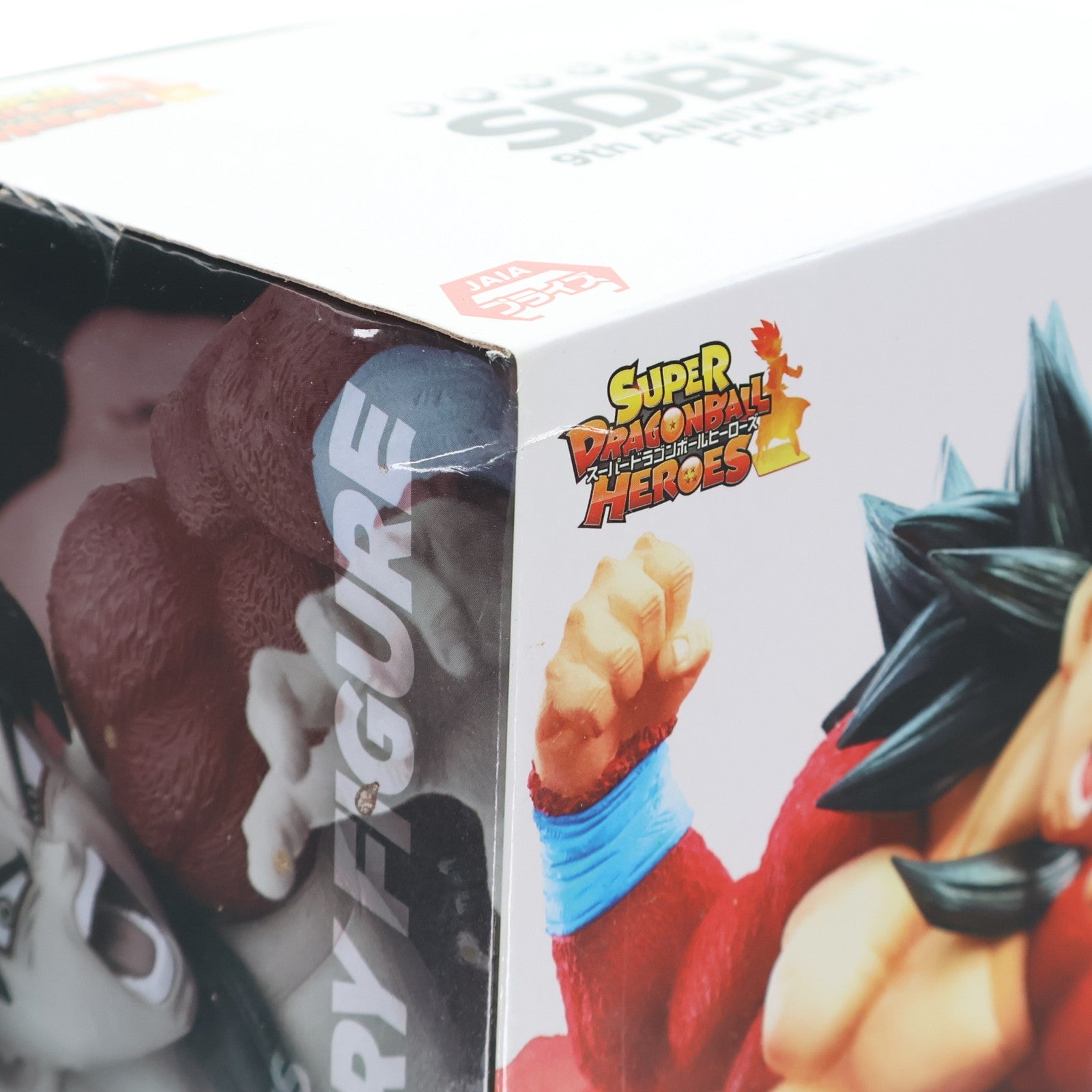 【中古即納】[FIG] 超サイヤ人4孫悟空:ゼノ スーパードラゴンボールヒーローズ 9th ANNIVERSARY FIGURE -超サイヤ人4孫悟空:ゼノ- フィギュア プライズ(39851) バンプレスト(20191130)