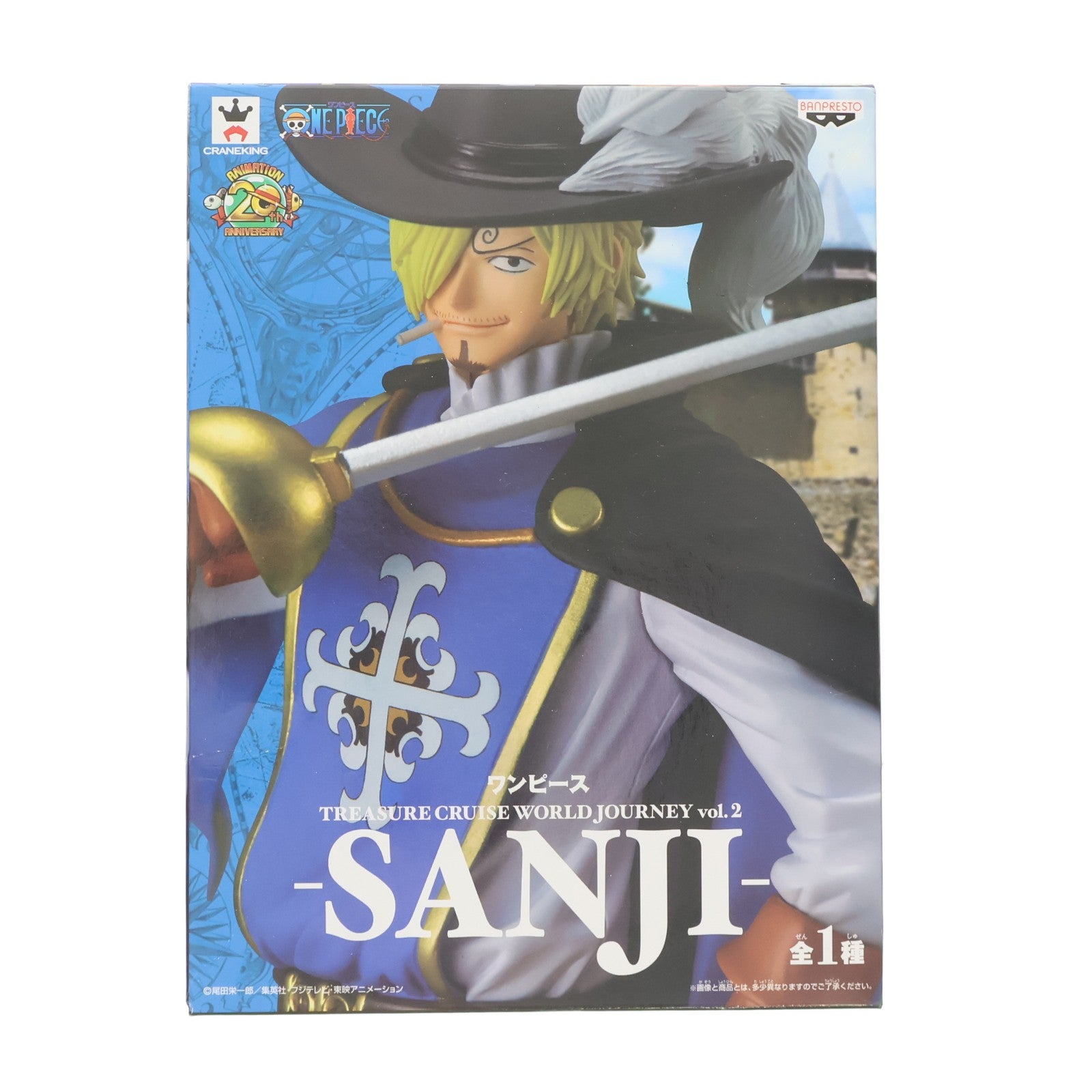 【中古即納】[FIG] サンジ ワンピース TREASURE CRUISE WORLD JOURNEY vol.2-SANJI- ONE PIECE フィギュア プライズ(39410) バンプレスト(20190620)