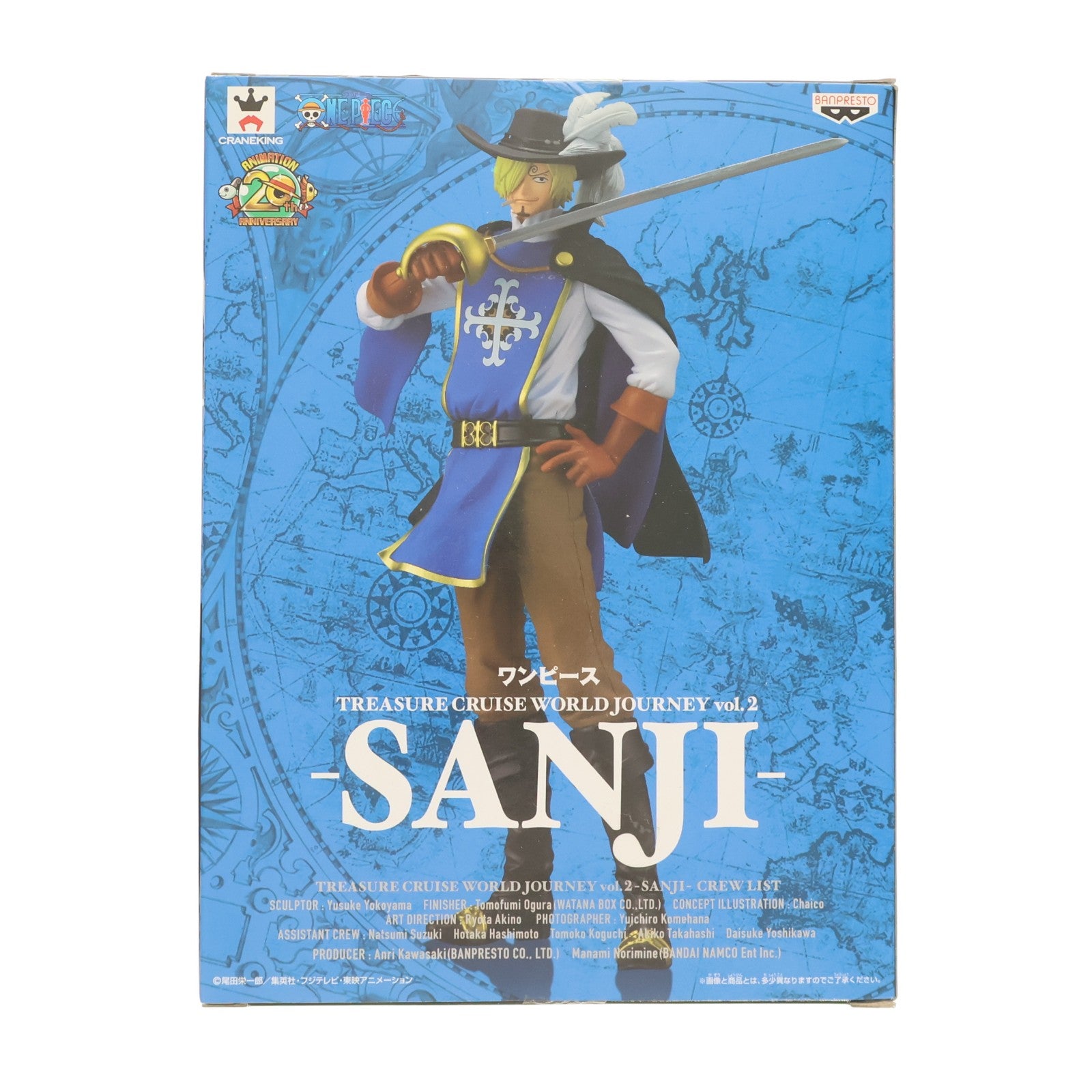 【中古即納】[FIG] サンジ ワンピース TREASURE CRUISE WORLD JOURNEY vol.2-SANJI- ONE PIECE フィギュア プライズ(39410) バンプレスト(20190620)