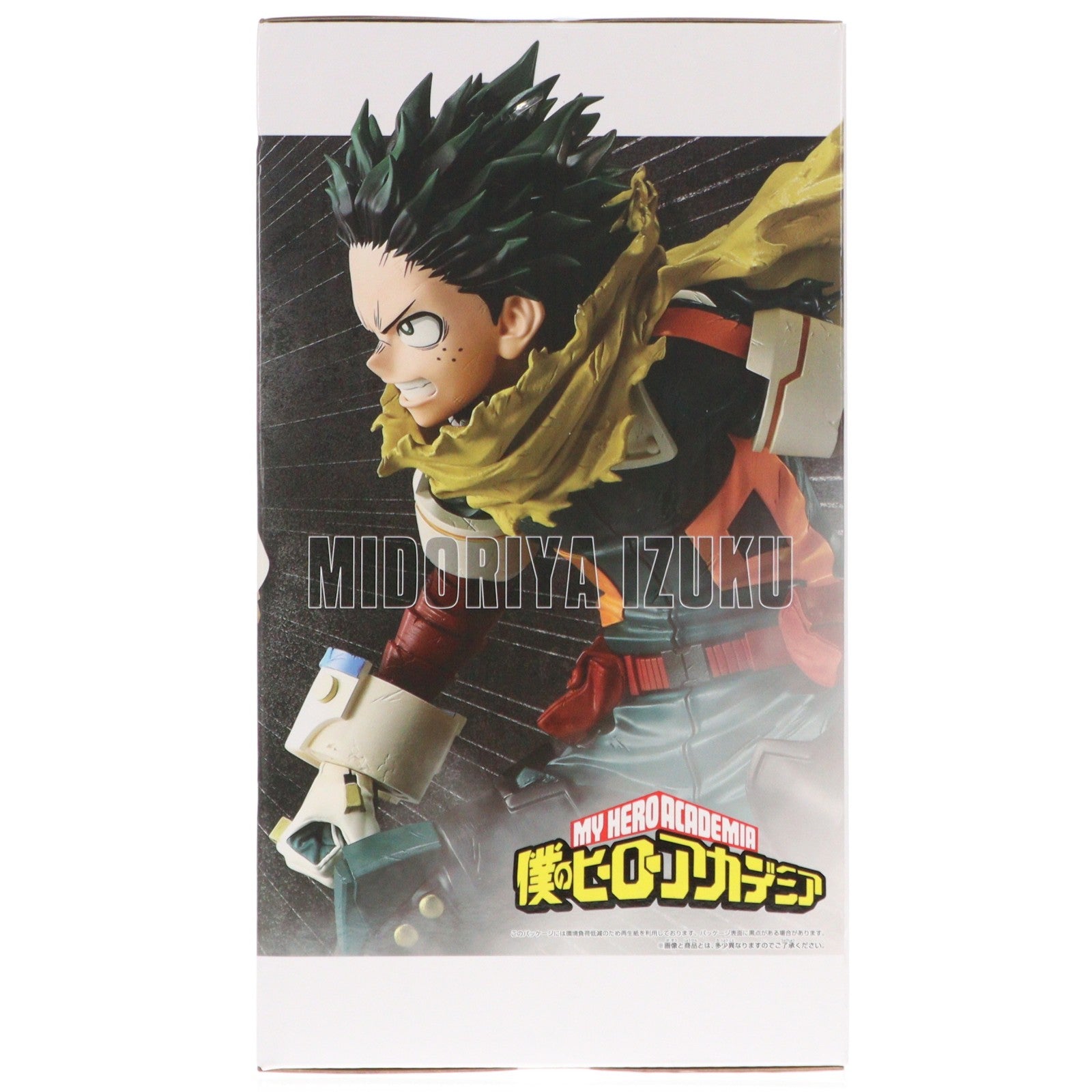 【中古即納】[FIG] 緑谷出久(みどりやいずく) 僕のヒーローアカデミア Grandista-MIDORIYA IZUKU- フィギュア プライズ(2775400) バンプレスト(20251211)