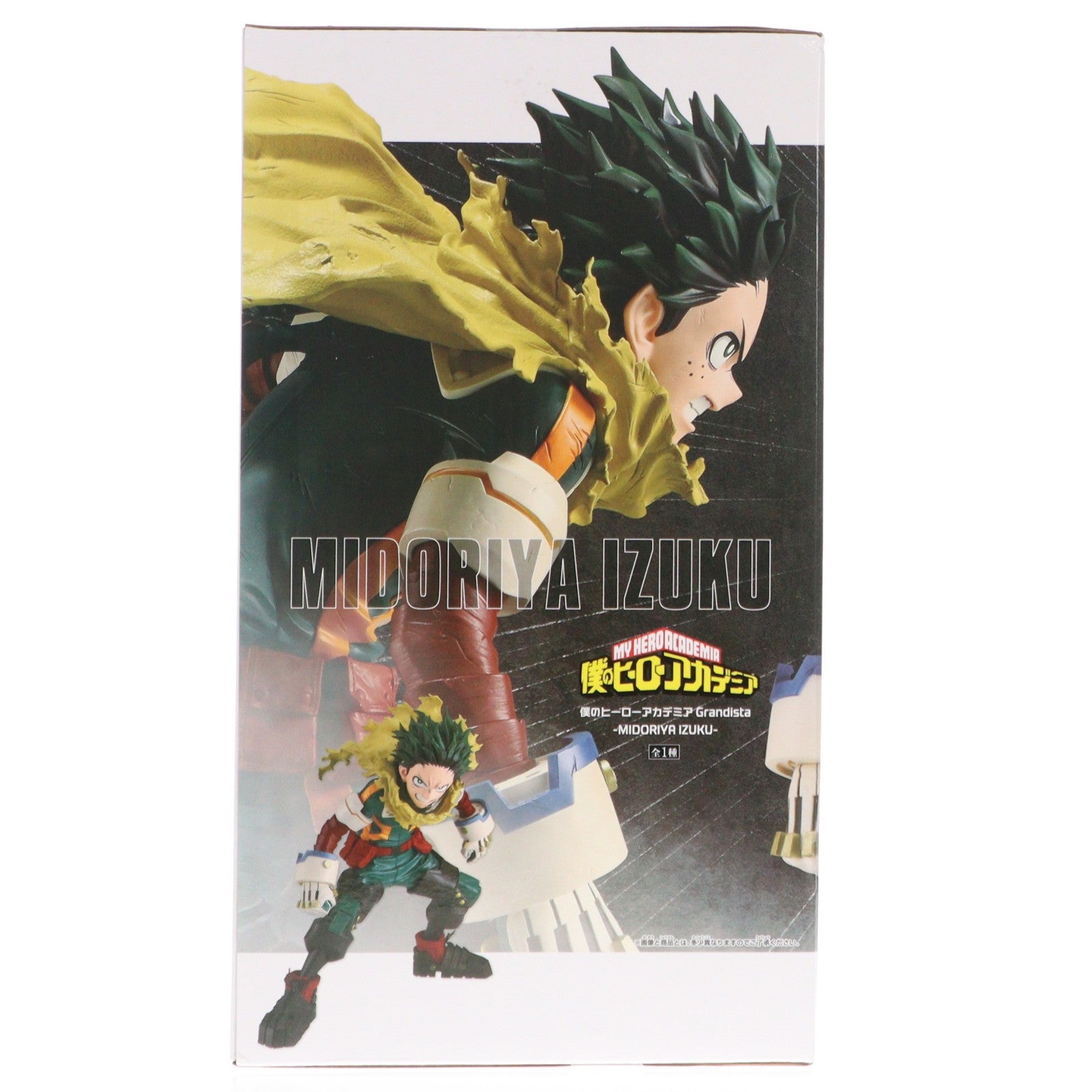 【中古即納】[FIG] 緑谷出久(みどりやいずく) 僕のヒーローアカデミア Grandista-MIDORIYA IZUKU- フィギュア プライズ(2775400) バンプレスト(20251211)