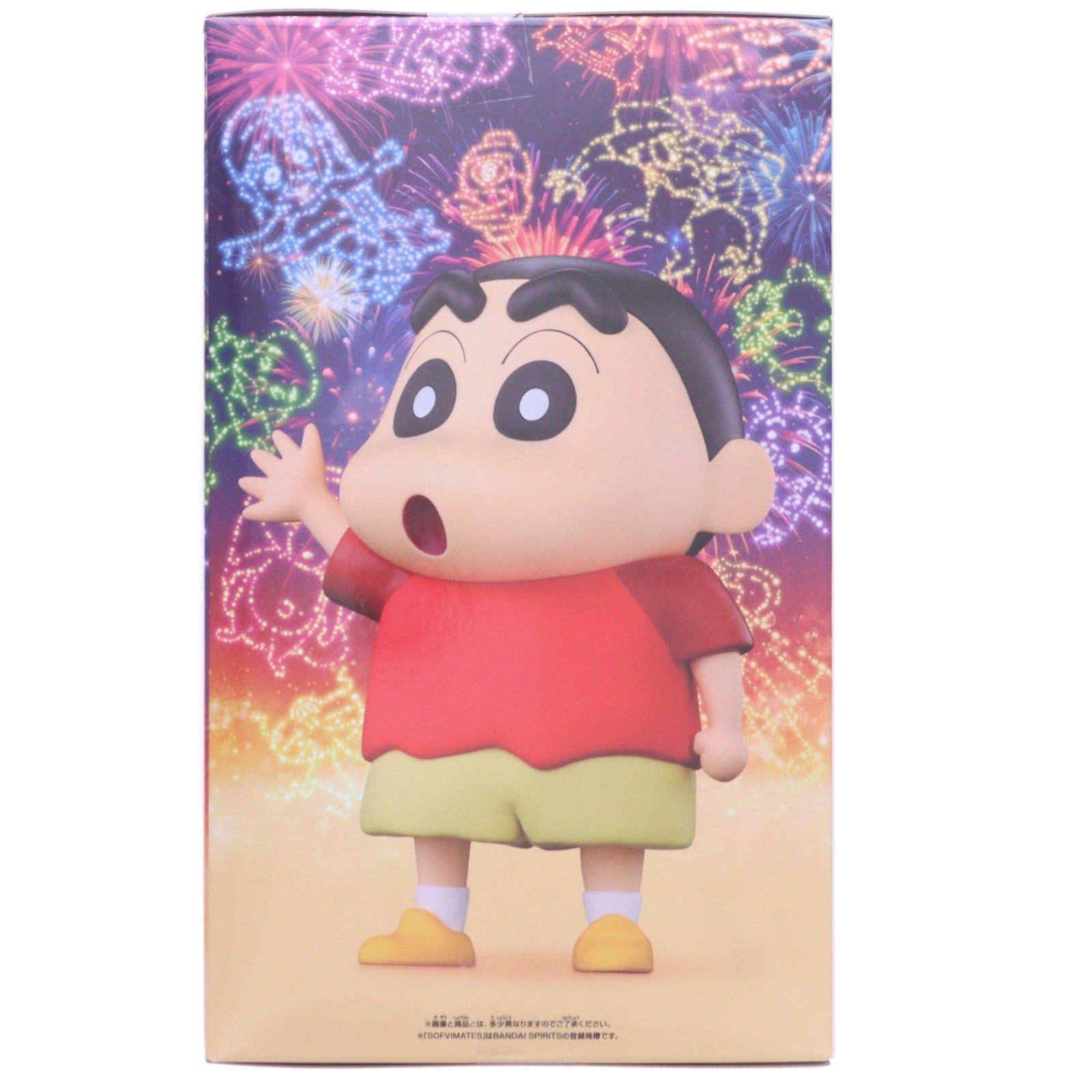 【中古即納】[FIG] 野原しんのすけ(のはらしんのすけ) 映画クレヨンしんちゃん 奇々怪々!オラの妖怪バケ～ション おおきなSOFVIMATES～野原しんのすけ～ ソフビフィギュア プライズ(2840657) バンプレスト(20260804)