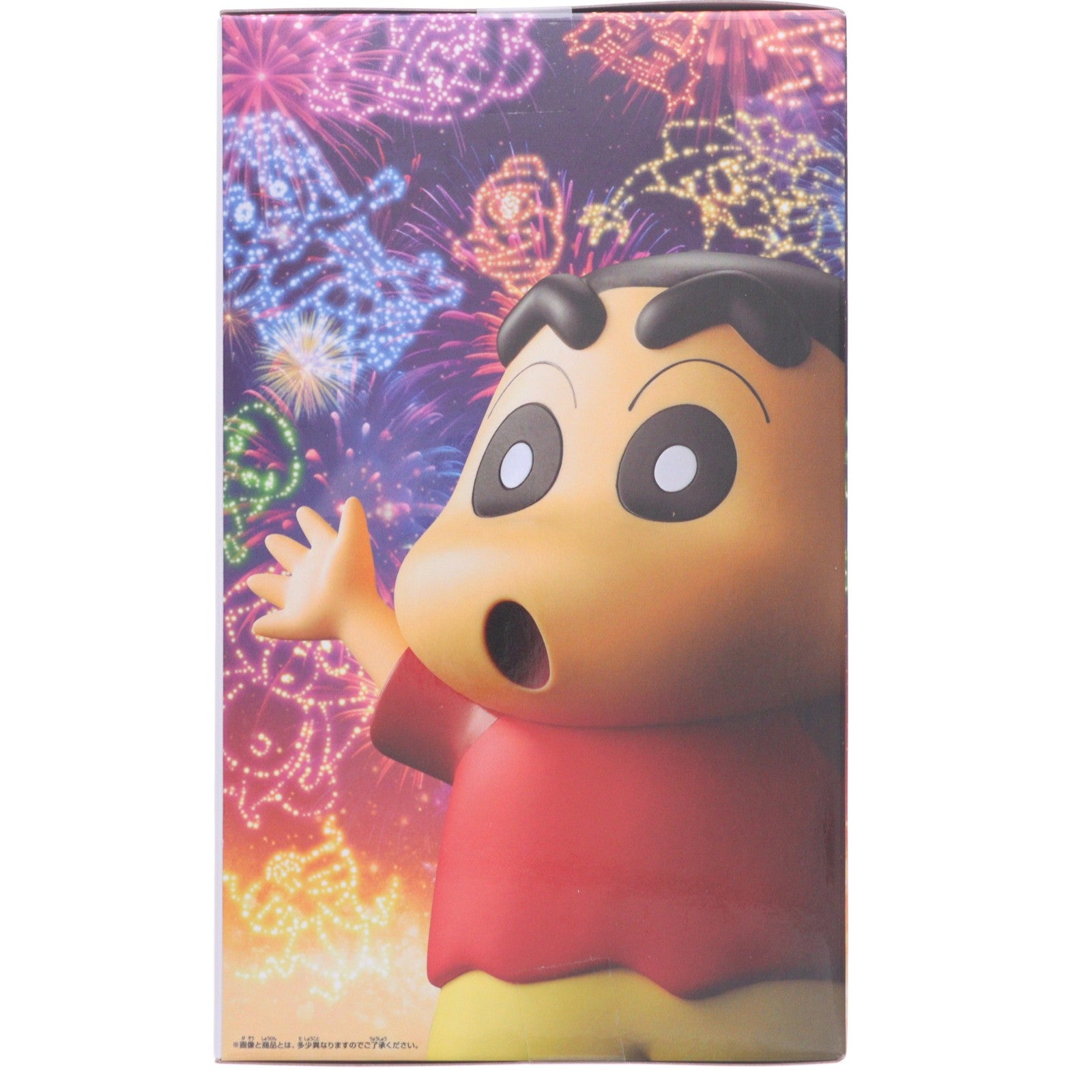 【中古即納】[FIG] 野原しんのすけ(のはらしんのすけ) 映画クレヨンしんちゃん 奇々怪々!オラの妖怪バケ～ション おおきなSOFVIMATES～野原しんのすけ～ ソフビフィギュア プライズ(2840657) バンプレスト(20260804)
