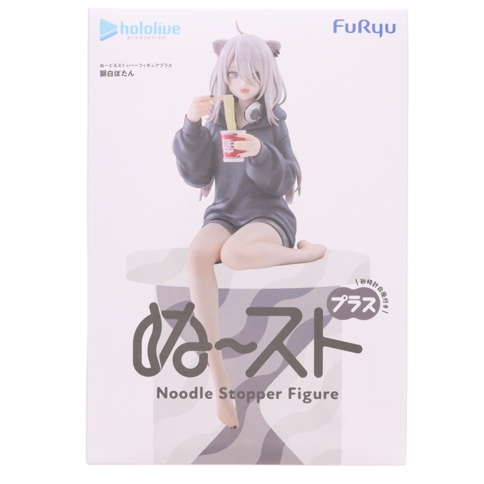 【中古即納】[FIG] 獅白ぼたん(ししろぼたん) ホロライブプロダクション ぬーどるストッパーフィギュアプラス-獅白ぼたん- プライズ(AMU-PRZ21607) フリュー(20260730)