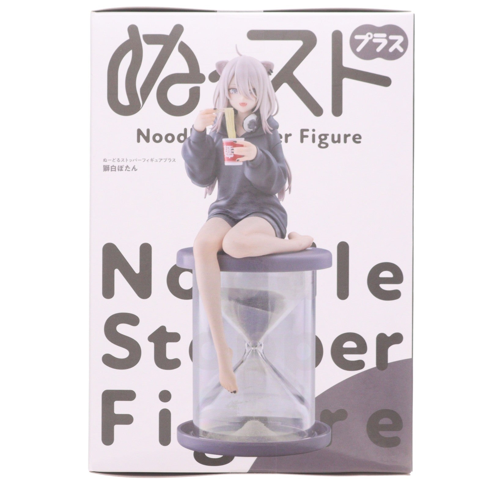 【中古即納】[FIG] 獅白ぼたん(ししろぼたん) ホロライブプロダクション ぬーどるストッパーフィギュアプラス-獅白ぼたん- プライズ(AMU-PRZ21607) フリュー(20260730)