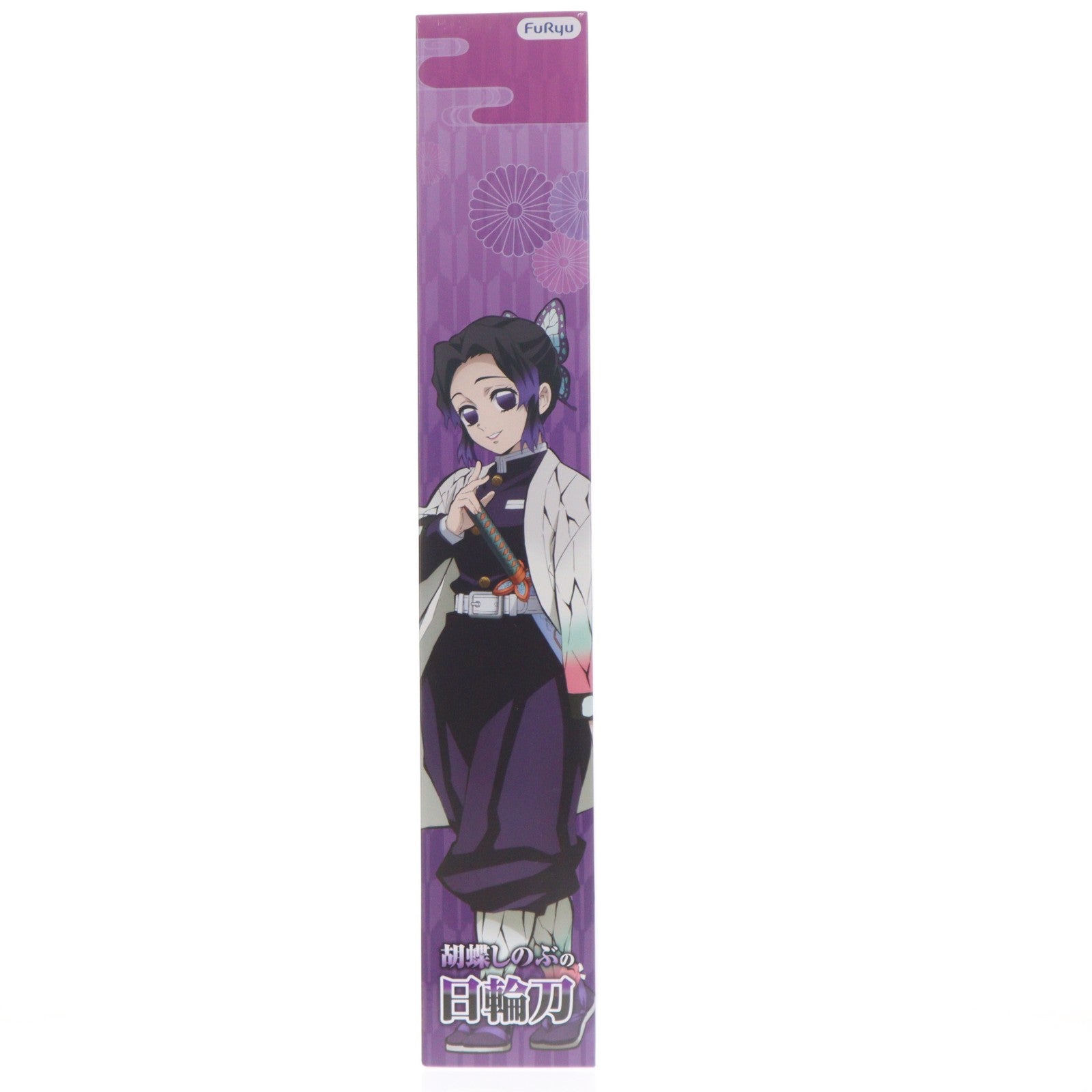 【中古即納】[FIG] 胡蝶しのぶの日輪刀(こちょうしのぶのにちりんとう) 鬼滅の刃 フィギュア プライズ(AMU-PRZ22796) フリュー(20260729)