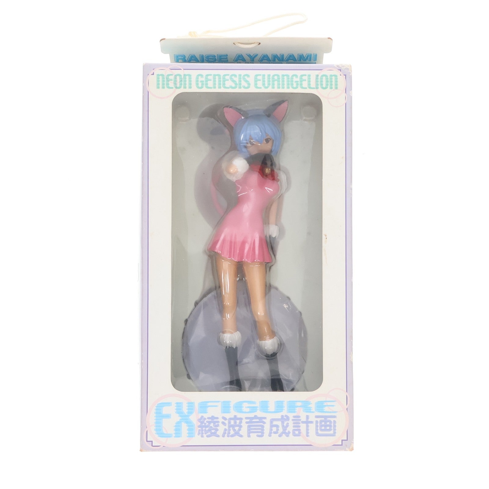 【中古即納】[FIG] 綾波レイ 猫耳Ver. 新世紀エヴァンゲリオン エクストラフィギュア 綾波育成計画 プライズ セガ(20051130)