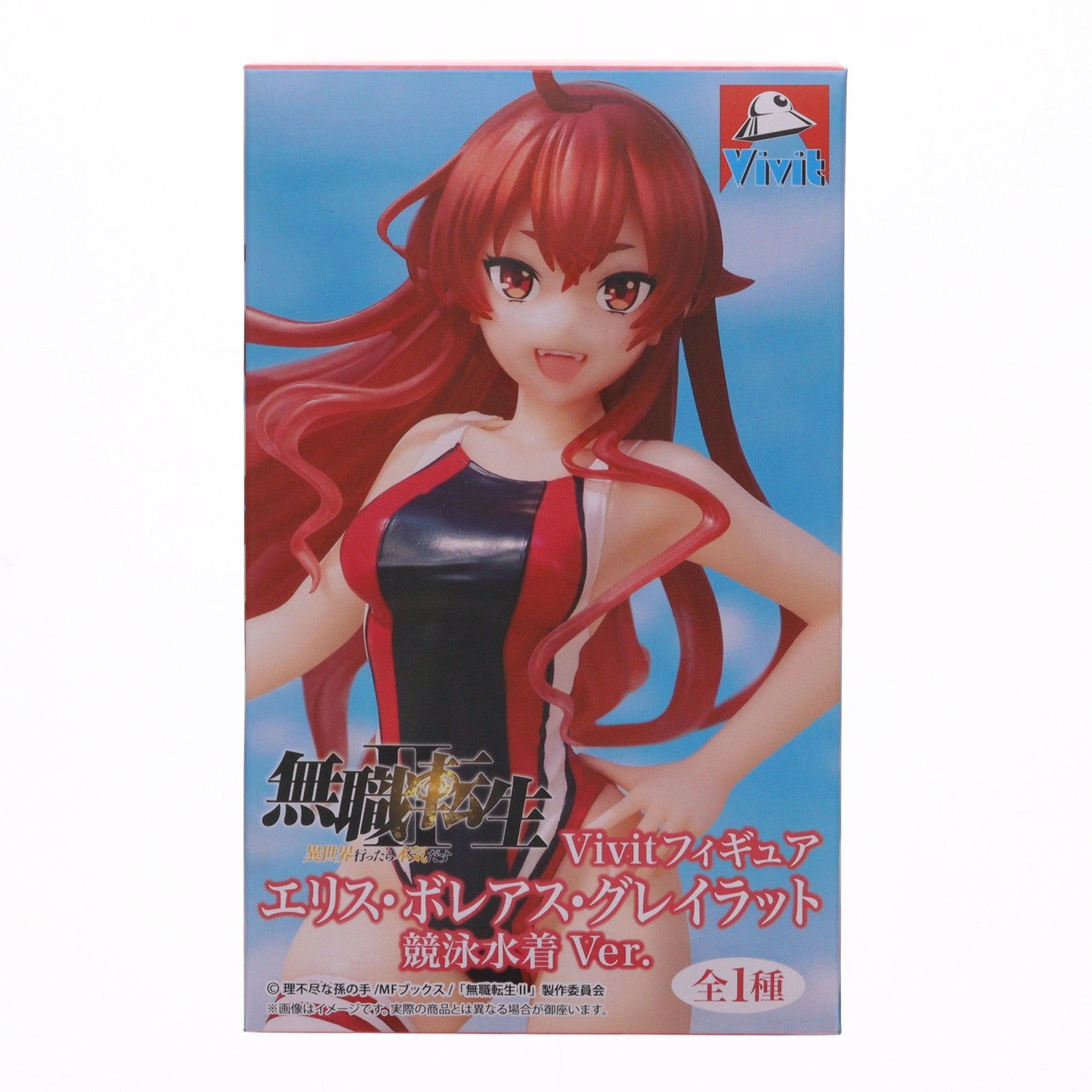 【中古即納】[FIG] エリス・ボレアス・グレイラット 無職転生II ～異世界行ったら本気だす～ Vivitフィギュア エリス・ボレアス・グレイラット 競泳水着Ver. プライズ(SS16565) システムサービス(20260218)