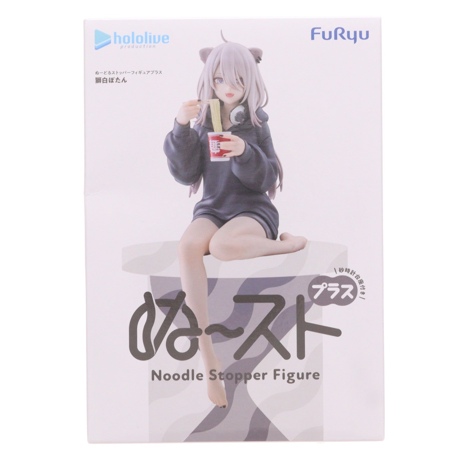 【中古即納】[FIG] 獅白ぼたん(ししろぼたん) ホロライブプロダクション ぬーどるストッパーフィギュアプラス-獅白ぼたん- プライズ(AMU-PRZ21607) フリュー(20260730)