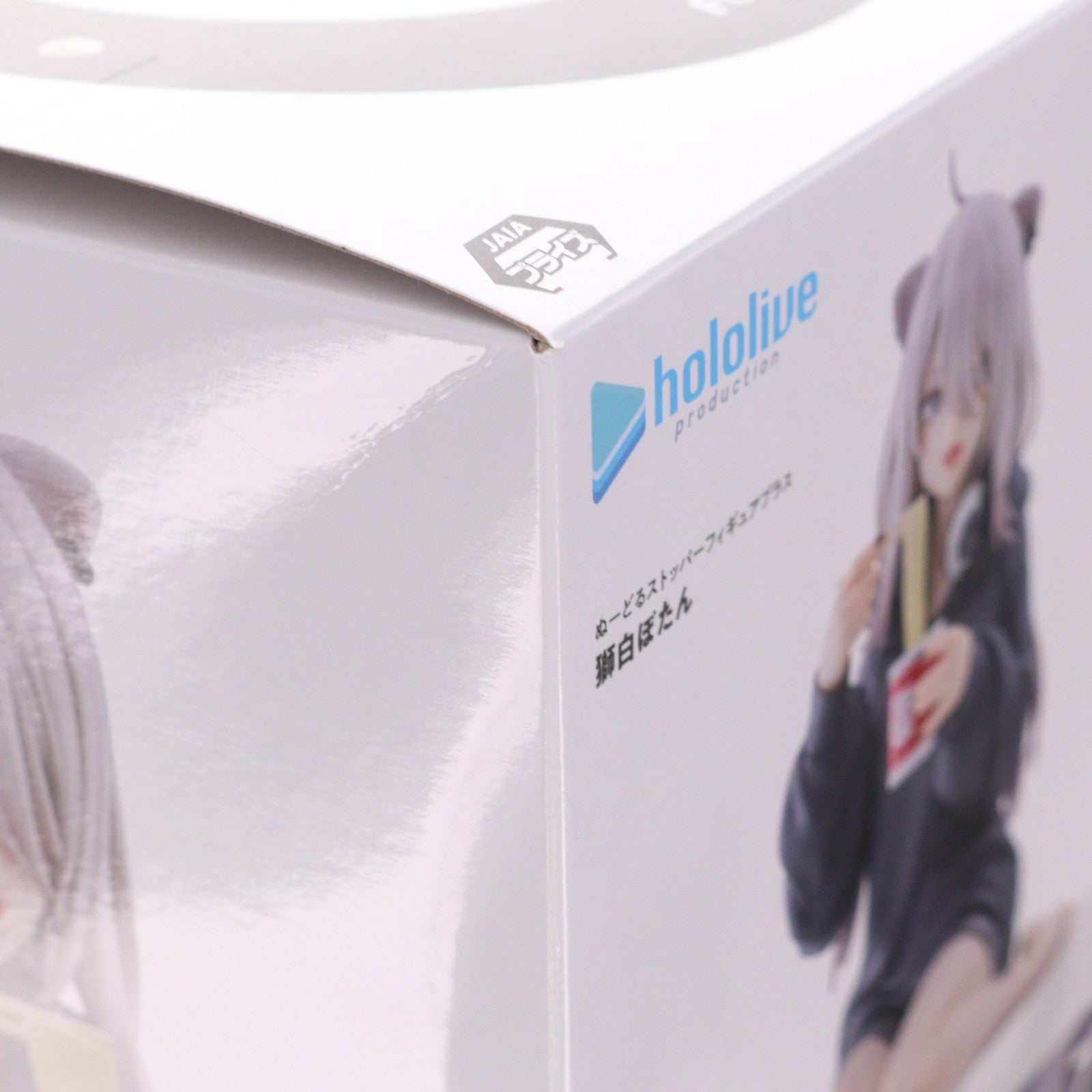【中古即納】[FIG] 獅白ぼたん(ししろぼたん) ホロライブプロダクション ぬーどるストッパーフィギュアプラス-獅白ぼたん- プライズ(AMU-PRZ21607) フリュー(20260730)