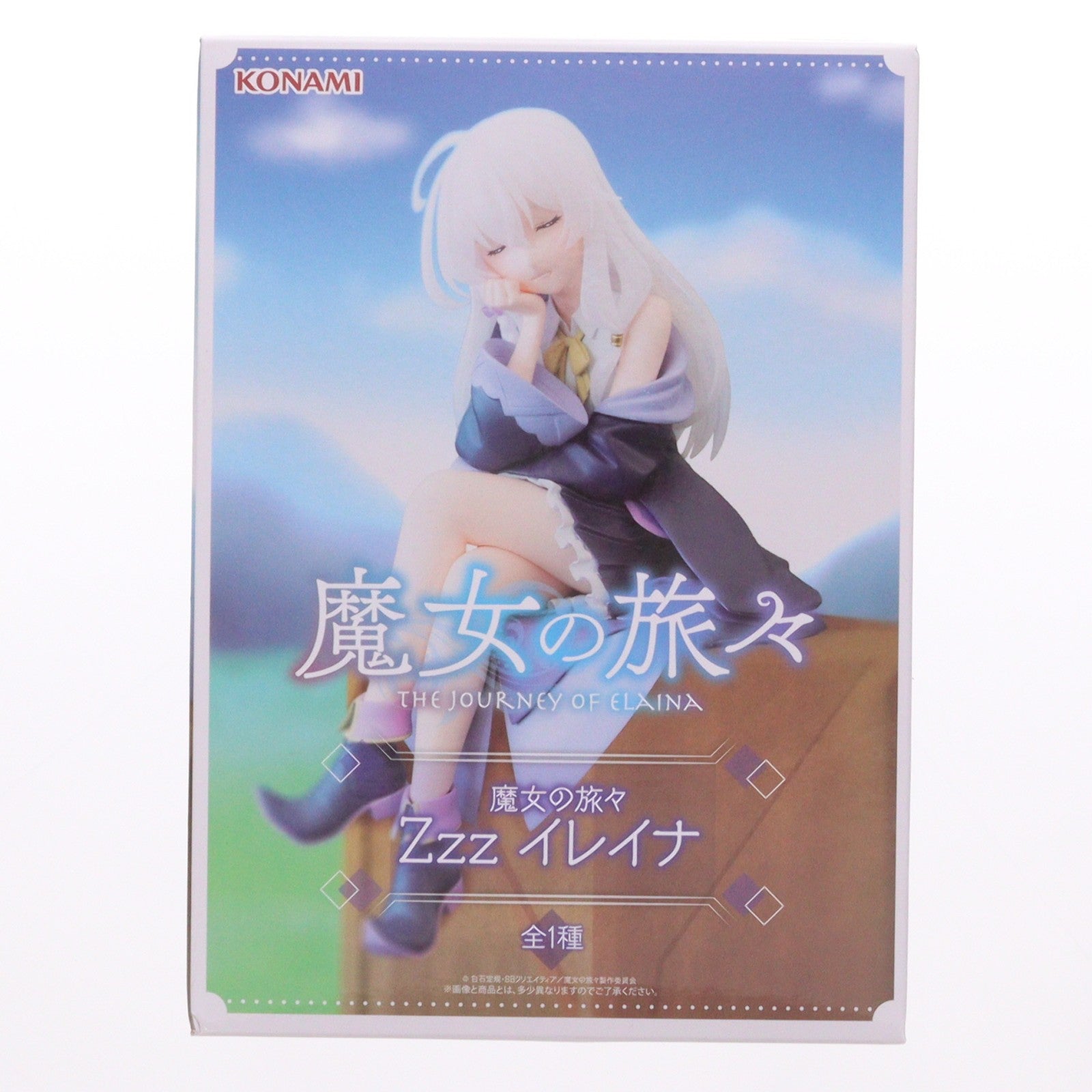 【中古即納】[FIG] イレイナ 魔女の旅々 Zzz イレイナ フィギュア プライズ コナミアミューズメント(20260326)