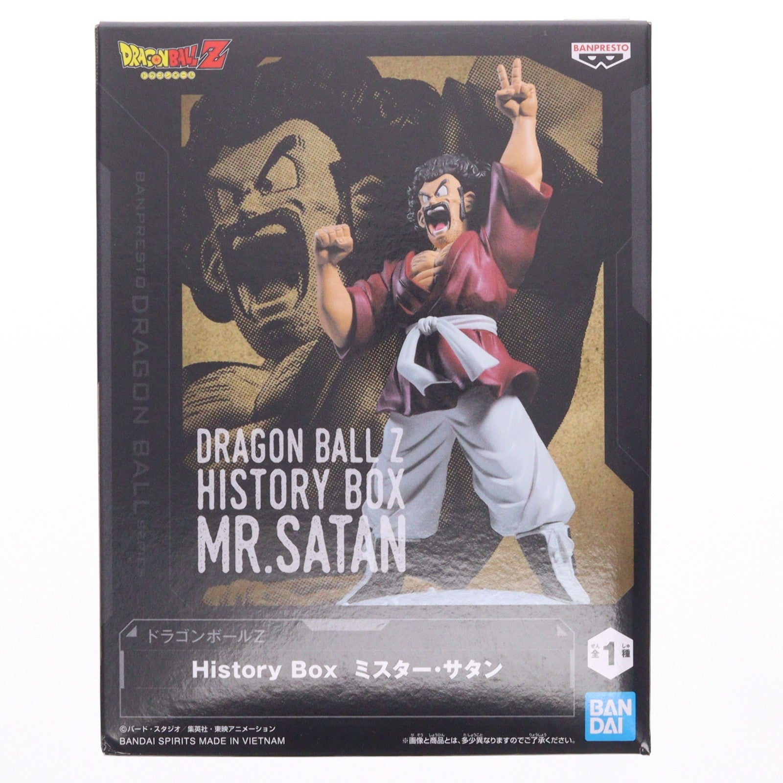 【中古即納】[FIG] ミスター・サタン ドラゴンボールZ History Box フィギュア プライズ(2785673) バンプレスト(20260609)