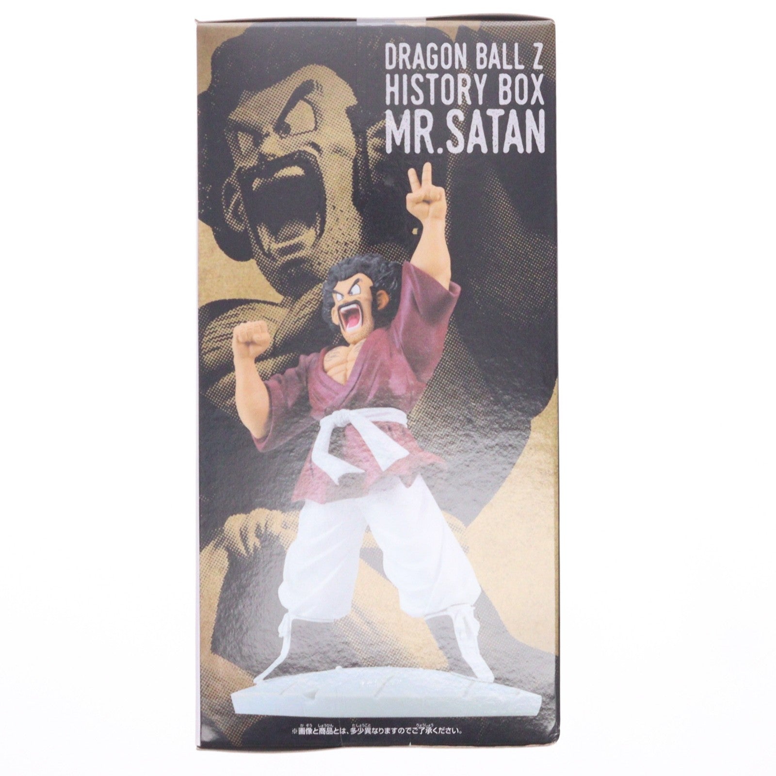 【中古即納】[FIG] ミスター・サタン ドラゴンボールZ History Box フィギュア プライズ(2785673) バンプレスト(20260609)