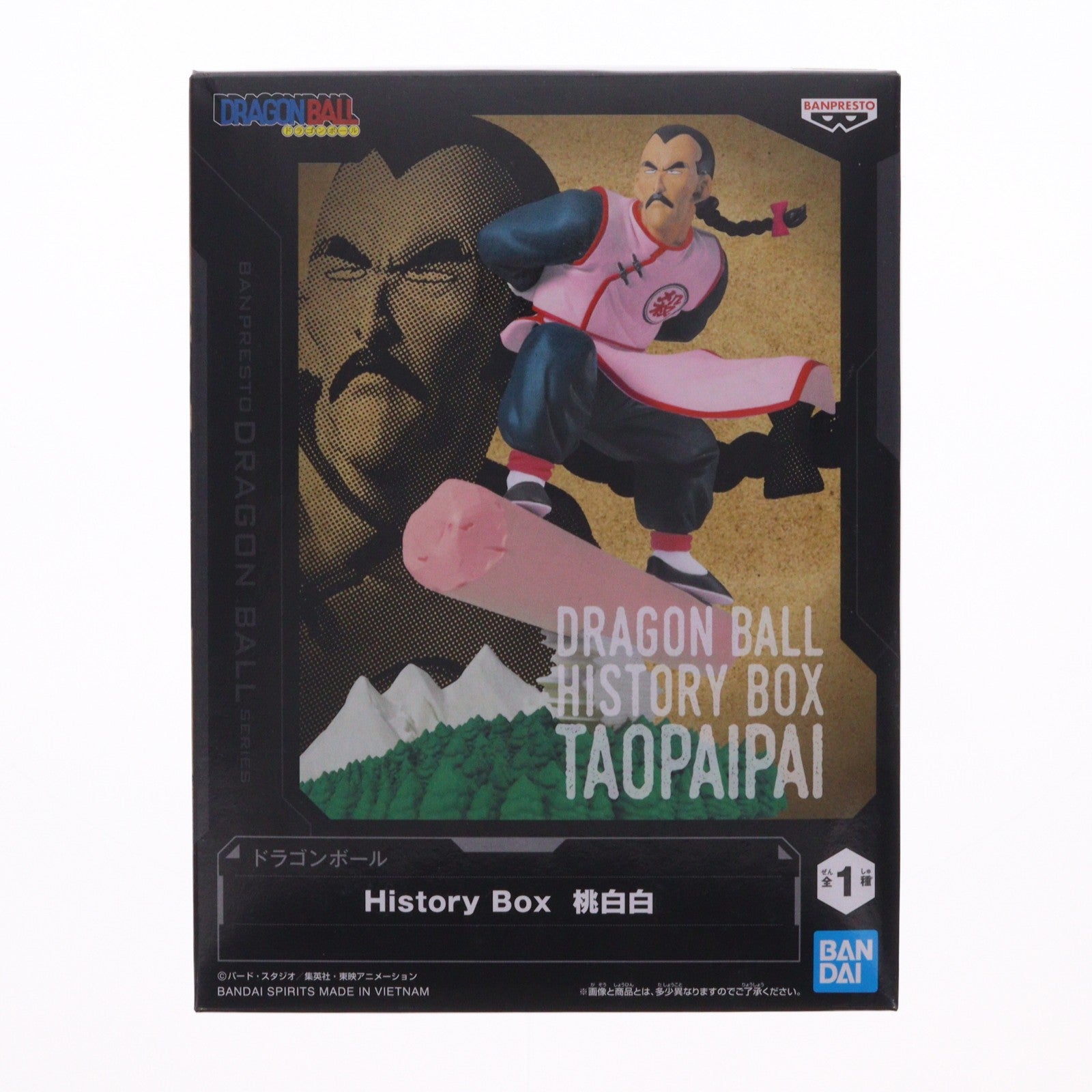 【中古即納】[FIG] 桃白白(タオパイパイ) ドラゴンボール History Box 桃白白 DRAGON BALL フィギュア プライズ(2785671) バンプレスト(20260226)