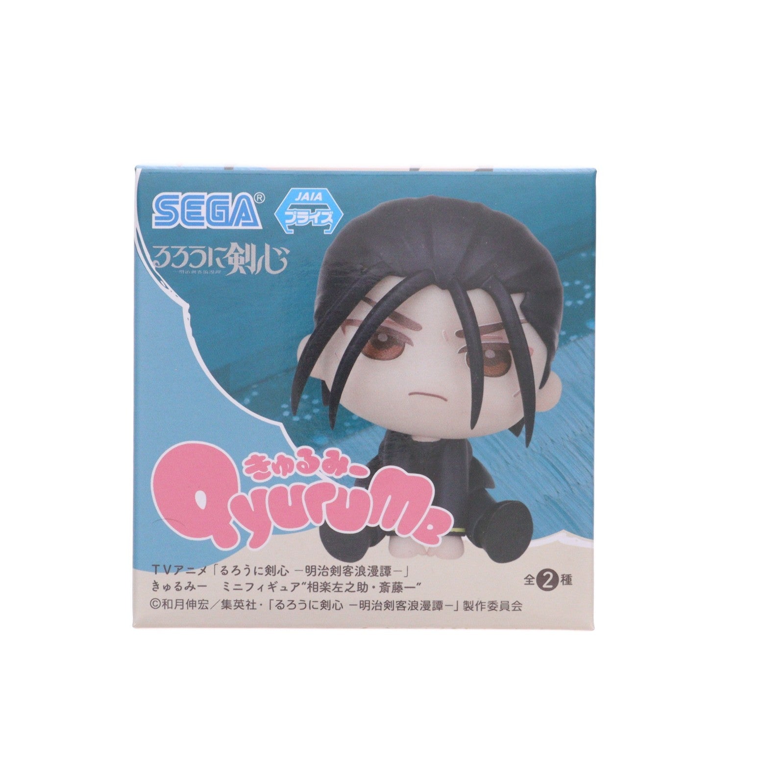 【中古即納】[FIG] 斎藤一(さいとうはじめ) るろうに剣心 -明治剣客浪漫譚- きゅるみー ミニフィギュア『相楽左之助・斎藤一』(EX) プライズ(1115490) セガ(20241213)