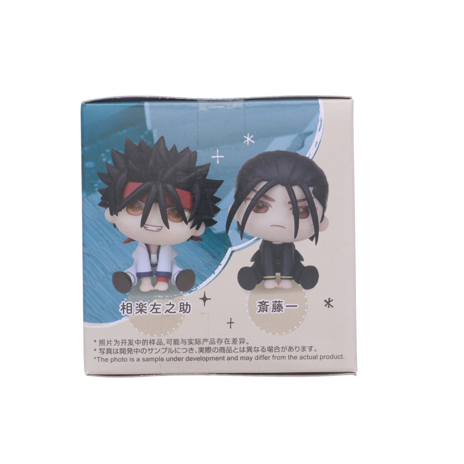 【中古即納】[FIG] 斎藤一(さいとうはじめ) るろうに剣心 -明治剣客浪漫譚- きゅるみー ミニフィギュア『相楽左之助・斎藤一』(EX) プライズ(1115490) セガ(20241213)