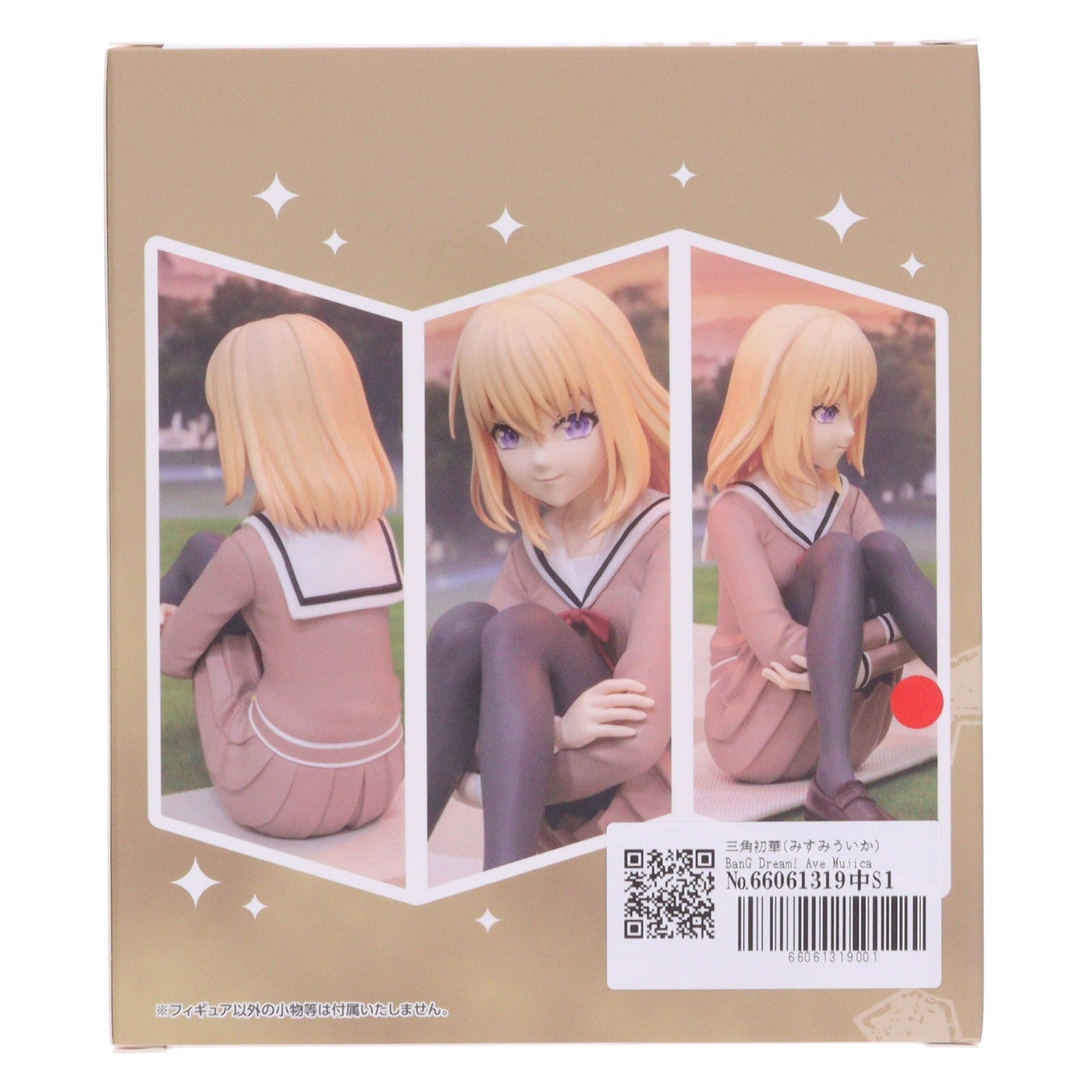 【中古即納】[FIG] 三角初華(みすみういか) BanG Dream! Ave Mujica プレミアムフィギュア Ave Mujica 三角 初華 制服 ver. プライズ(BCR000641PZ) ブシロードクリエイティブ(20260630)