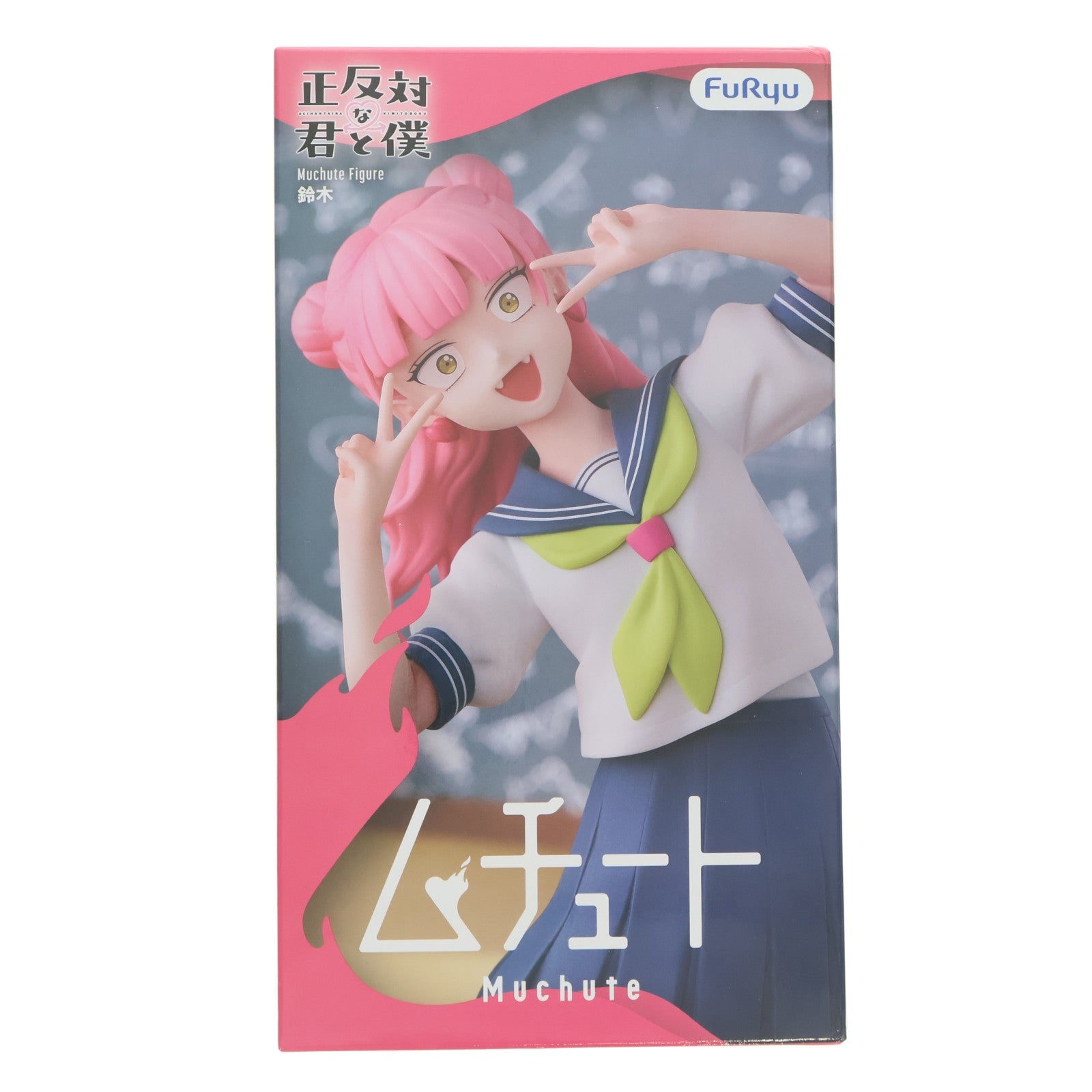 【中古即納】[FIG] 鈴木みゆ(すずきみゆ) 正反対な君と僕 ムチュートフィギュア-鈴木- プライズ(AMU-PRZ21602) フリュー(20260710)
