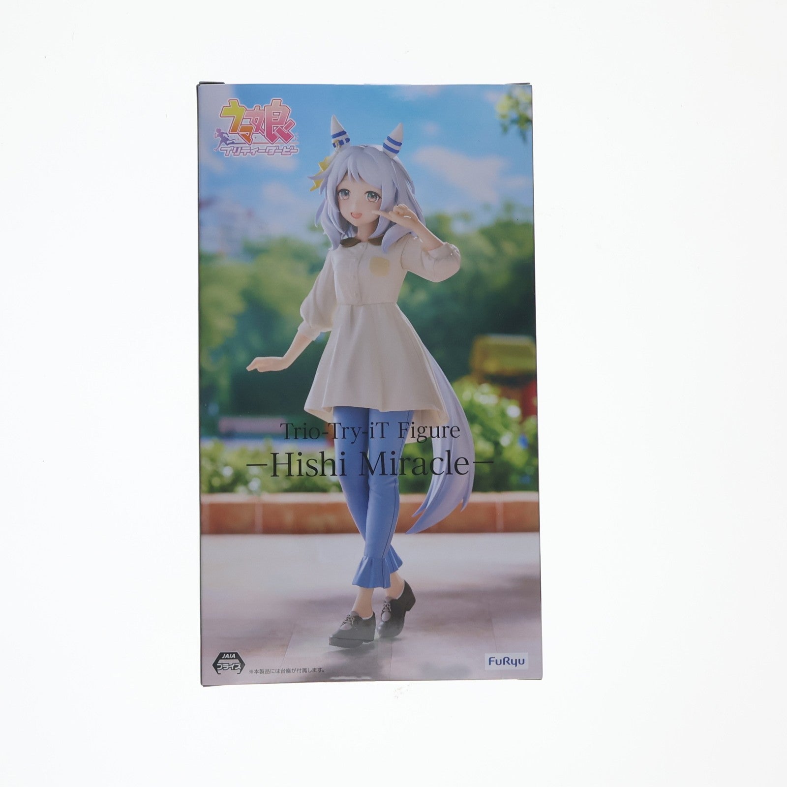 【中古即納】[FIG] ヒシミラクル ウマ娘 プリティーダービー Trio-Try-iT Figure-ヒシミラクル- フィギュア プライズ(AMU-PRZ20925) フリュー(20260531)
