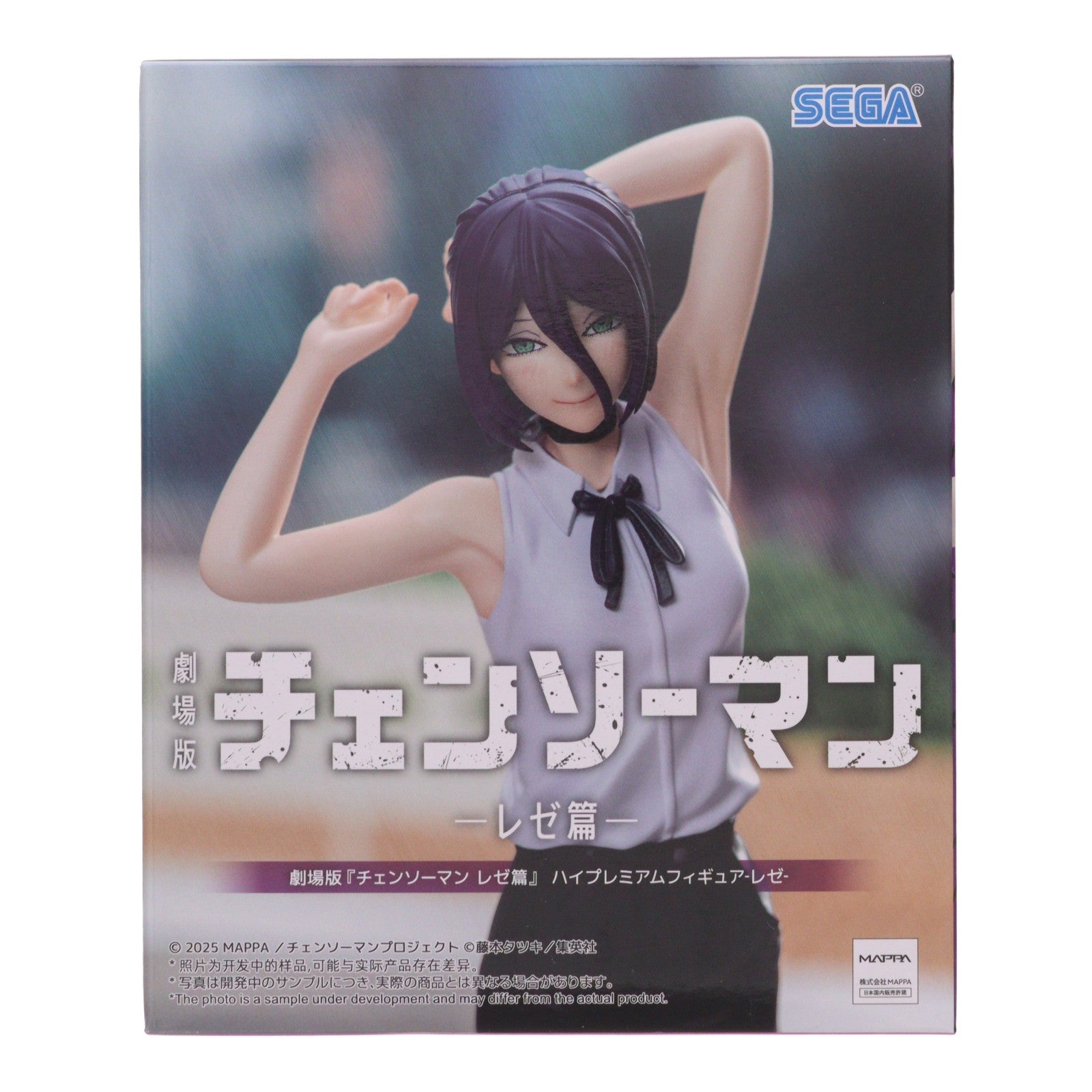 【中古即納】[FIG] レゼ 劇場版 チェンソーマン レゼ篇 ハイプレミアムフィギュア『レゼ』 プライズ(1126185) セガ(20260806)