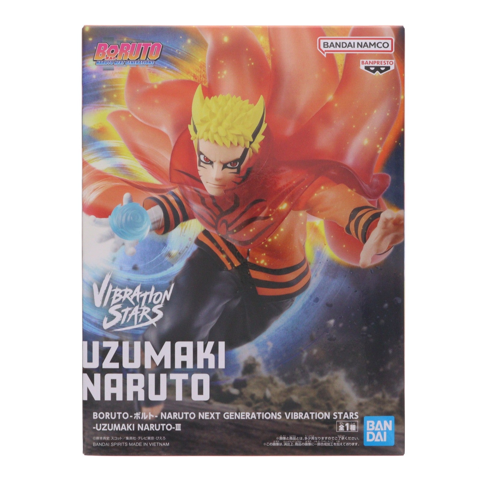 【中古即納】[FIG] うずまきナルト BORUTO-ボルト- NARUTO NEXT GENERATIONS VIBRATION STARS-UZUMAKI NARUTO-III フィギュア プライズ(2792101) バンプレスト(20260804)
