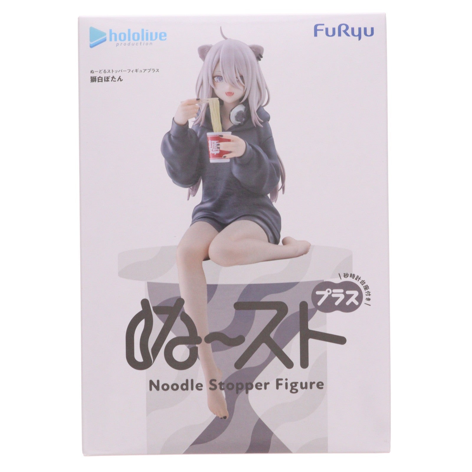 【中古即納】[FIG] 獅白ぼたん(ししろぼたん) ホロライブプロダクション ぬーどるストッパーフィギュアプラス-獅白ぼたん- プライズ(AMU-PRZ21607) フリュー(20260730)